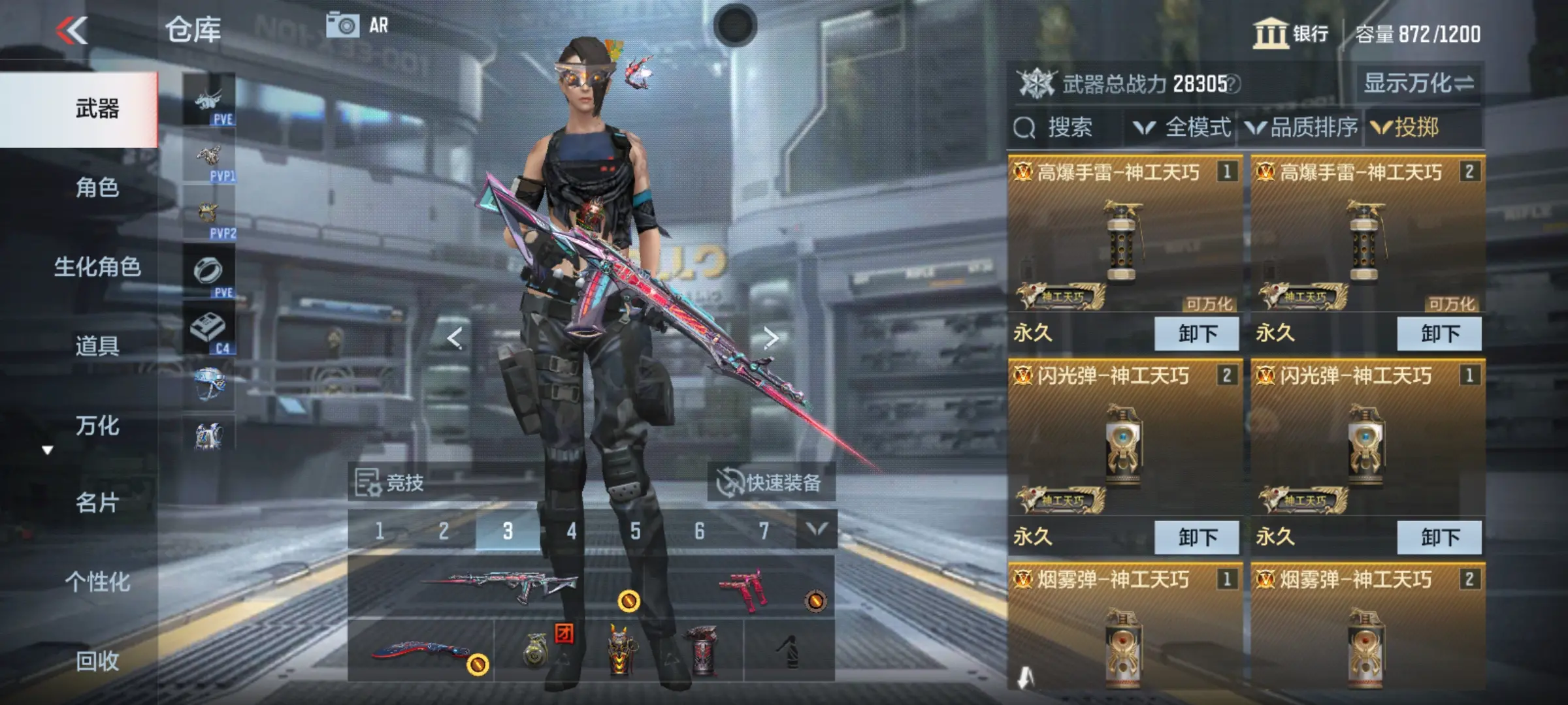 http://www.zhanghaojia.com/