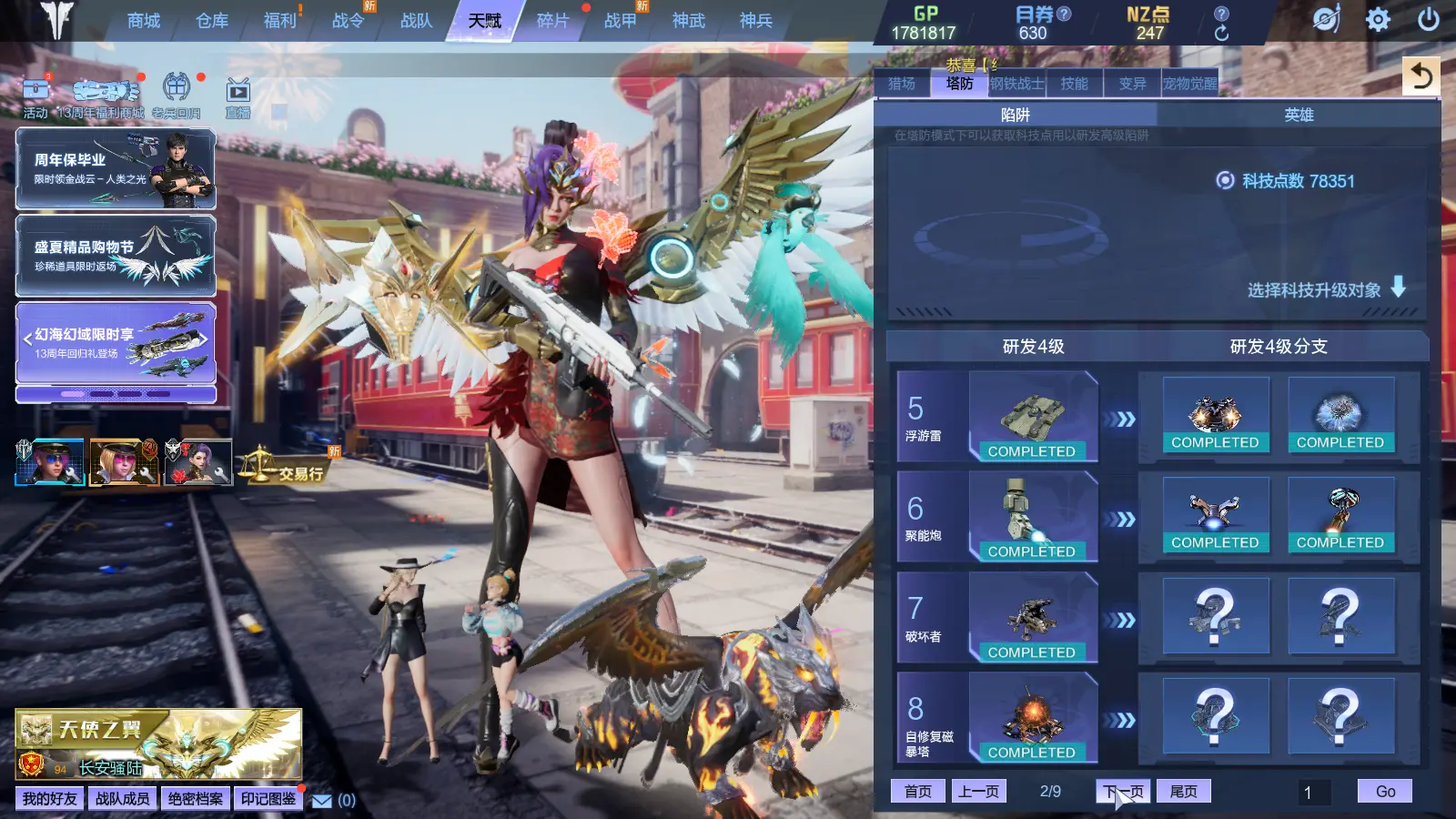 http://www.zhanghaojia.com/