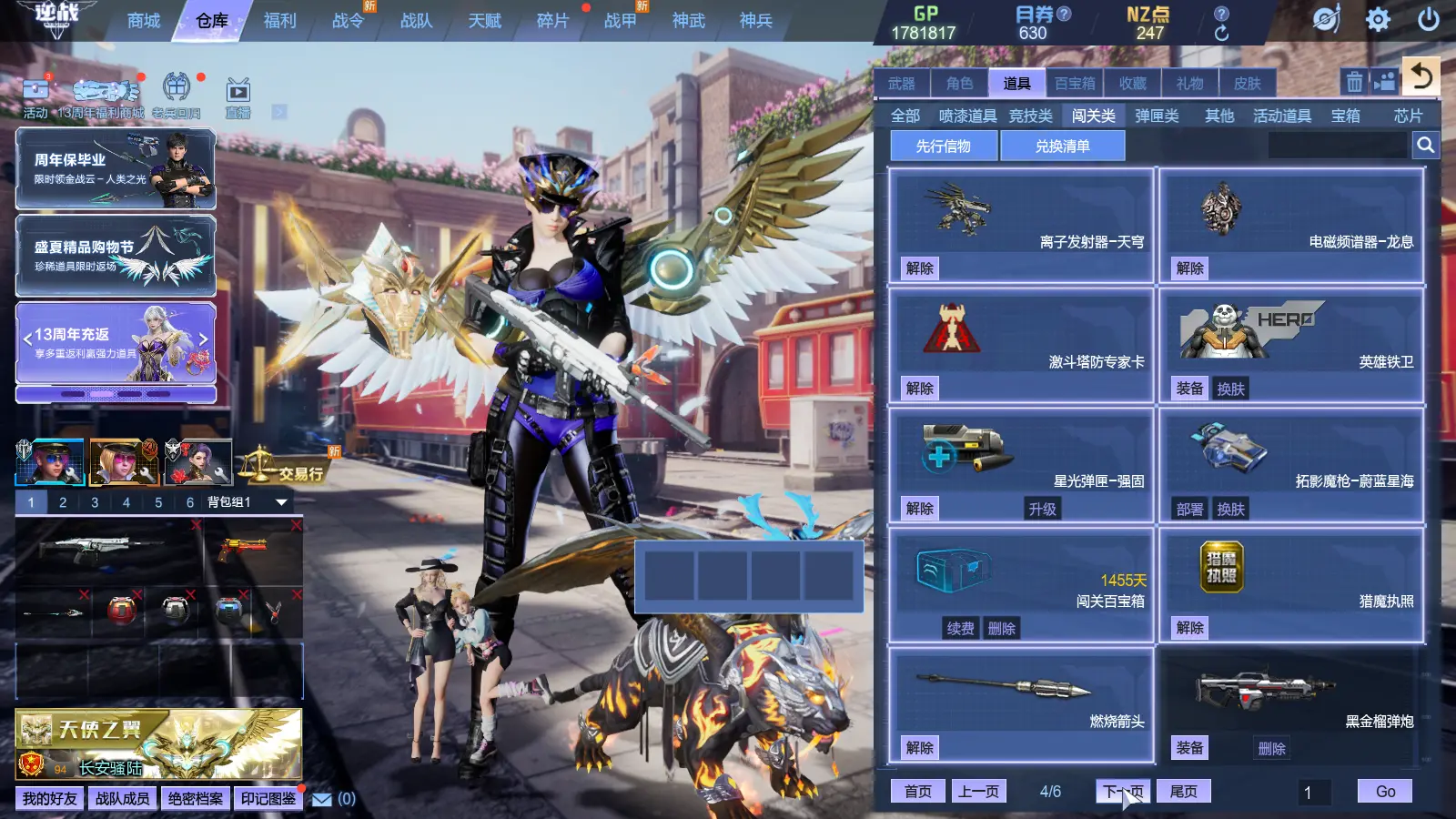 http://www.zhanghaojia.com/