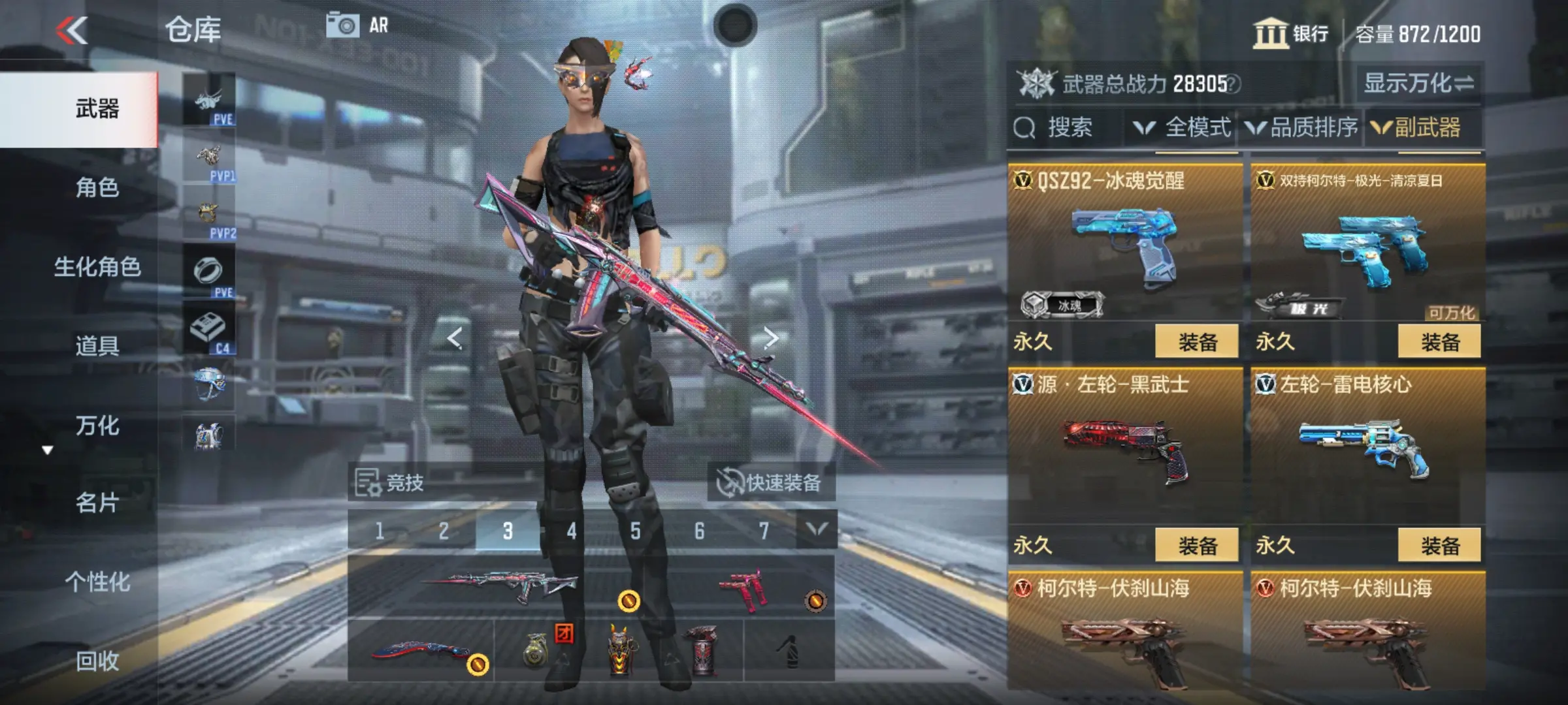 http://www.zhanghaojia.com/