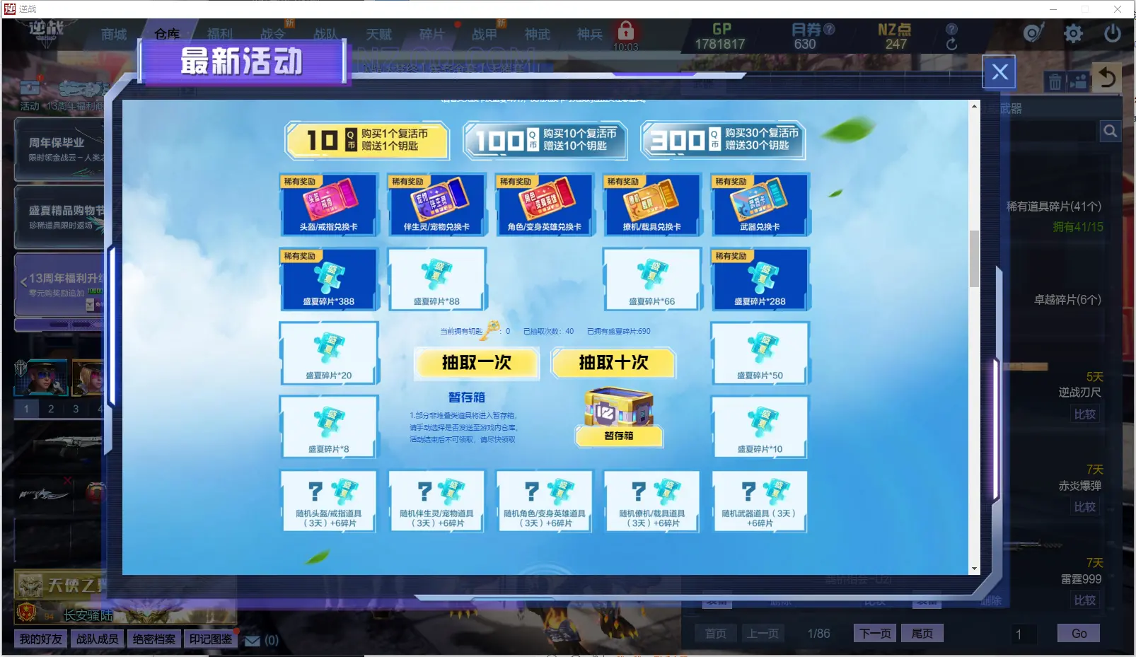 http://www.zhanghaojia.com/