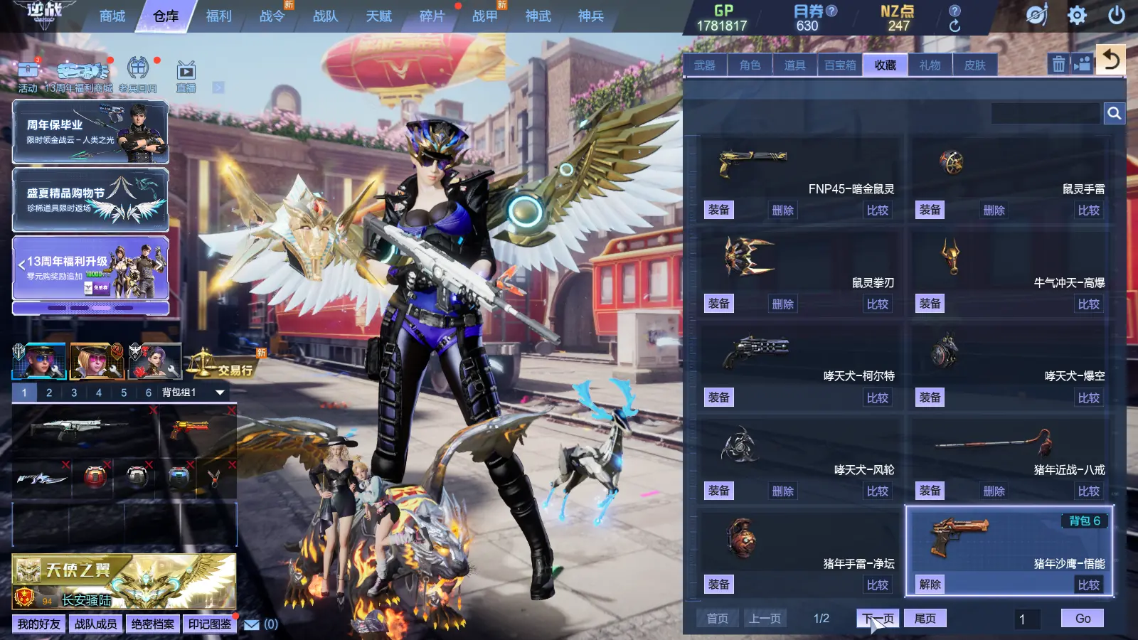 http://www.zhanghaojia.com/