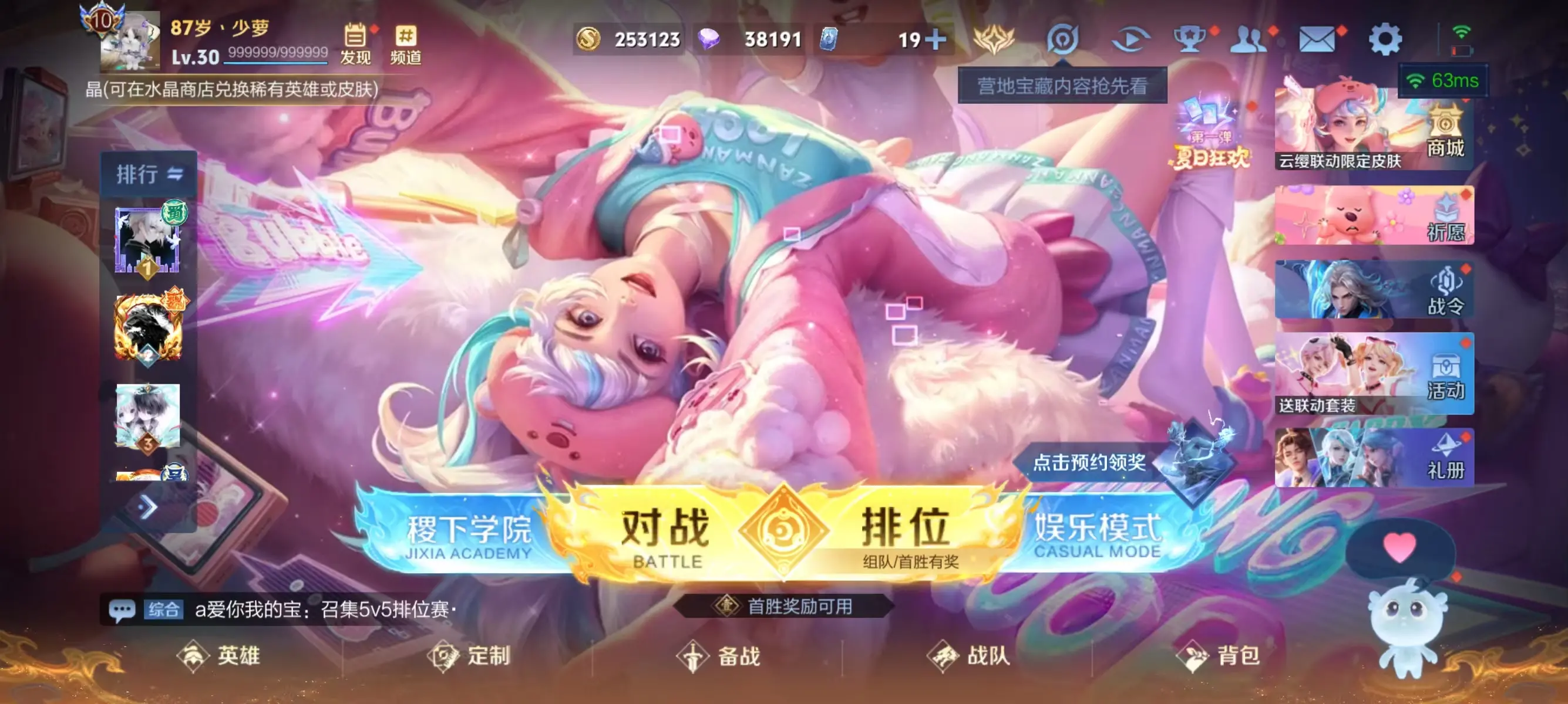 http://www.zhanghaojia.com/