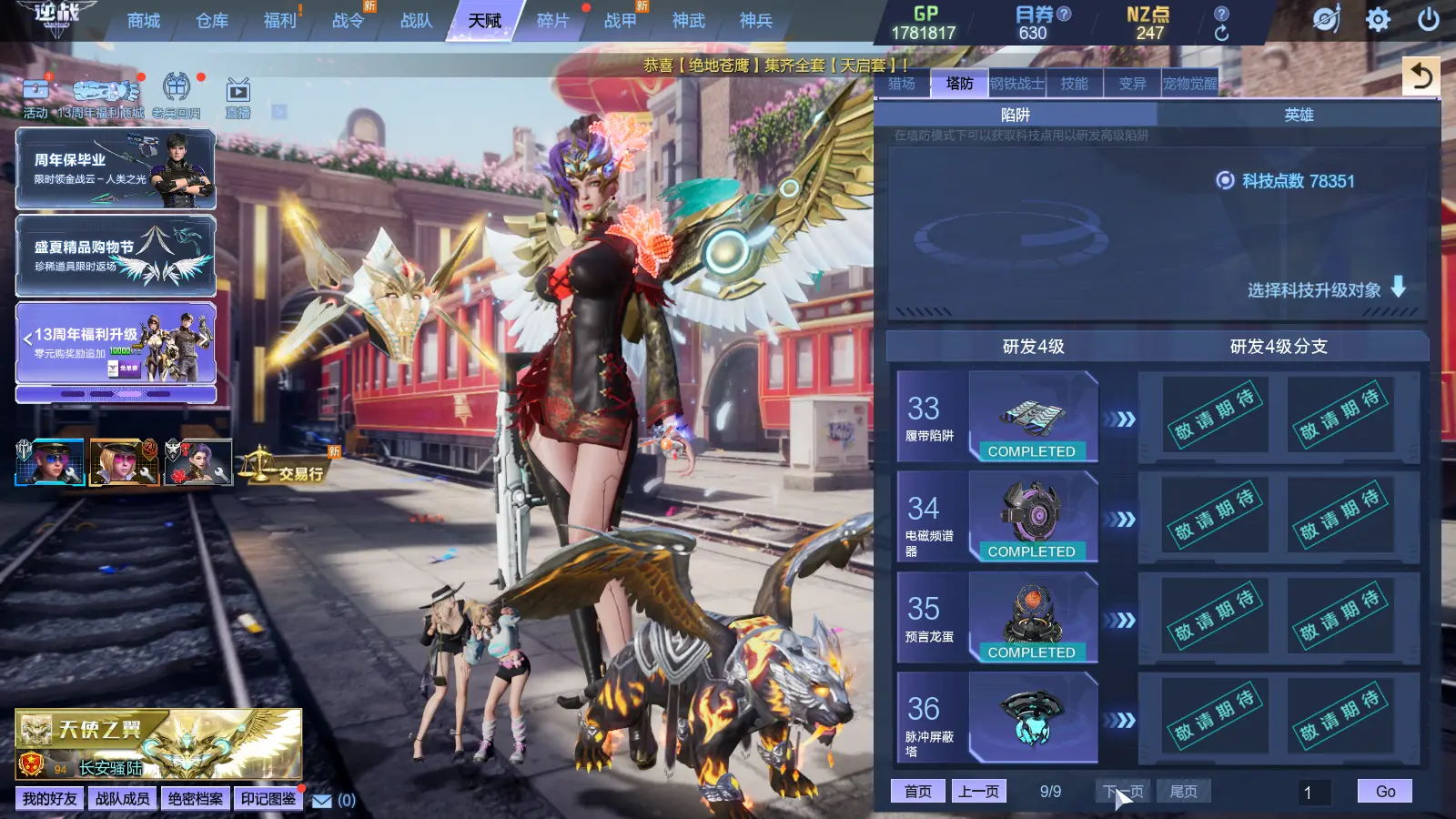 http://www.zhanghaojia.com/
