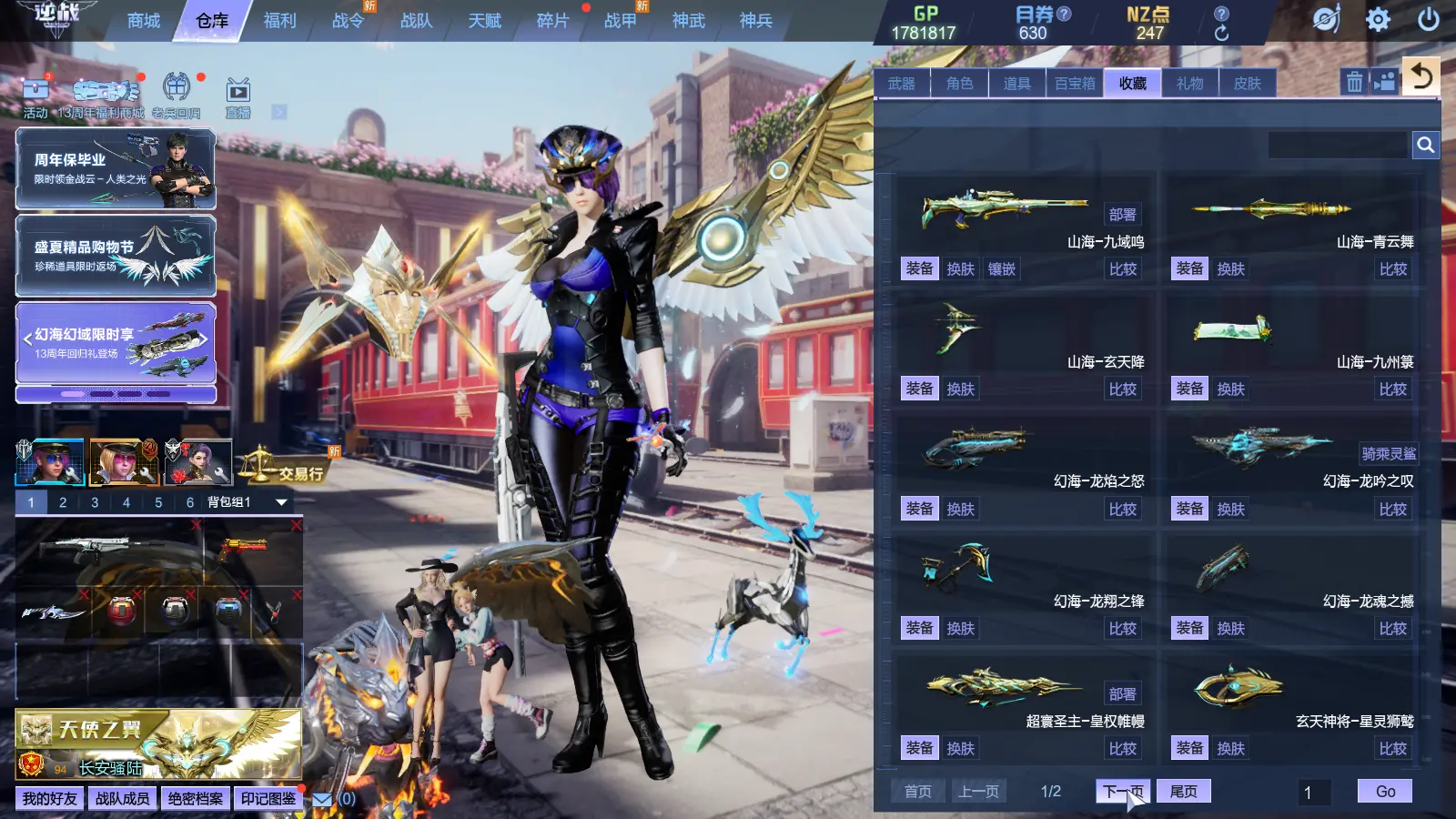 http://www.zhanghaojia.com/