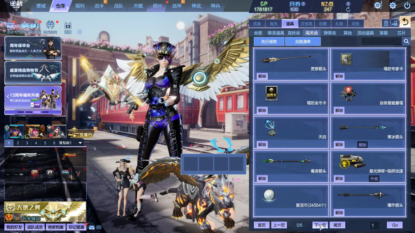 http://www.zhanghaojia.com/
