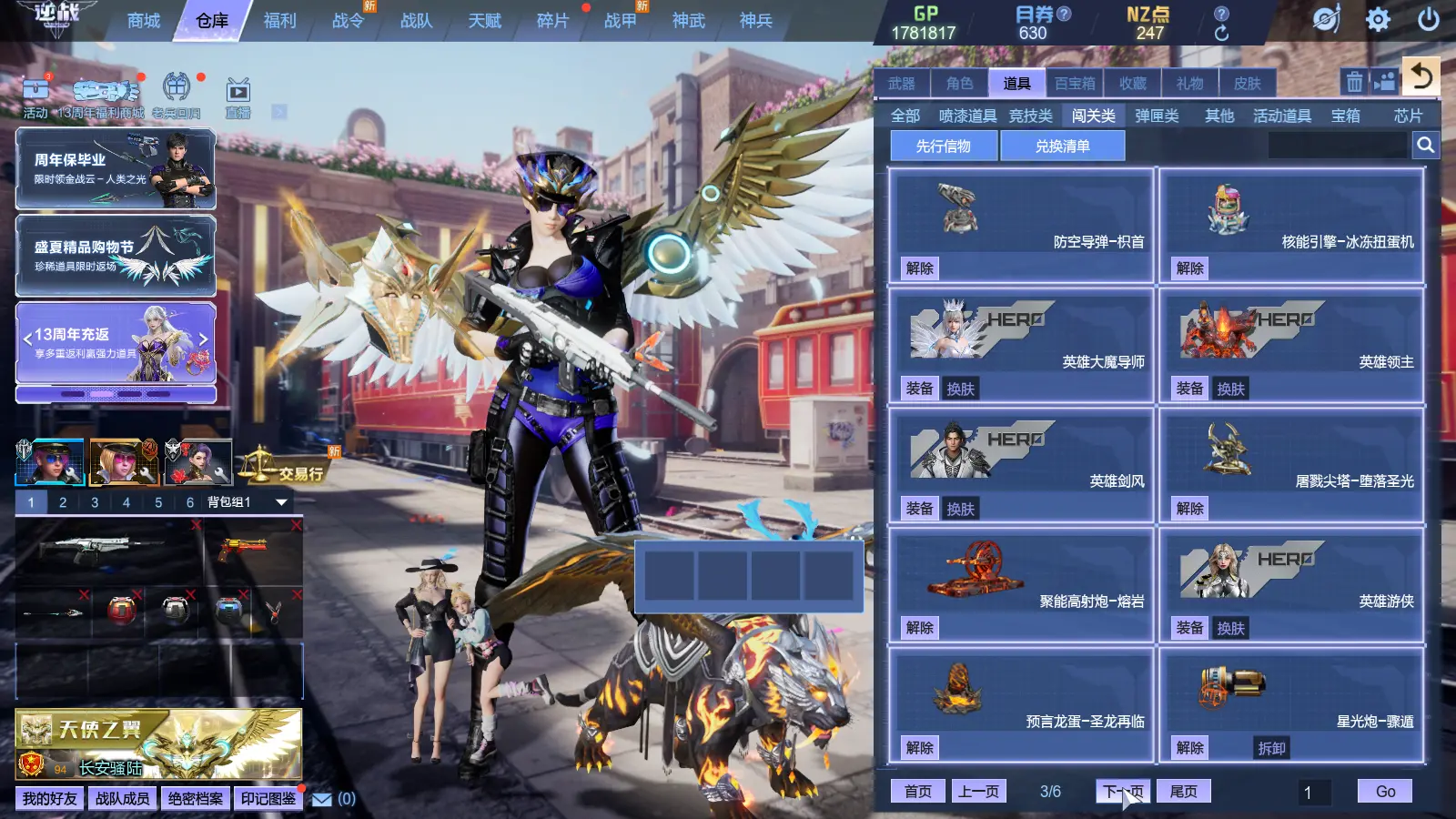 http://www.zhanghaojia.com/