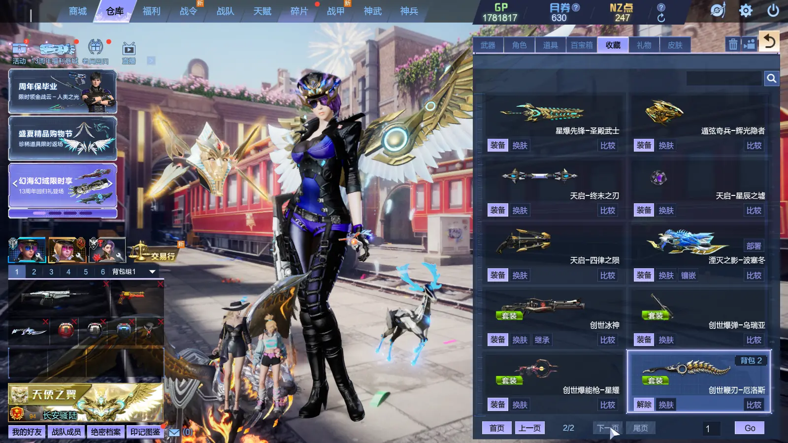 http://www.zhanghaojia.com/