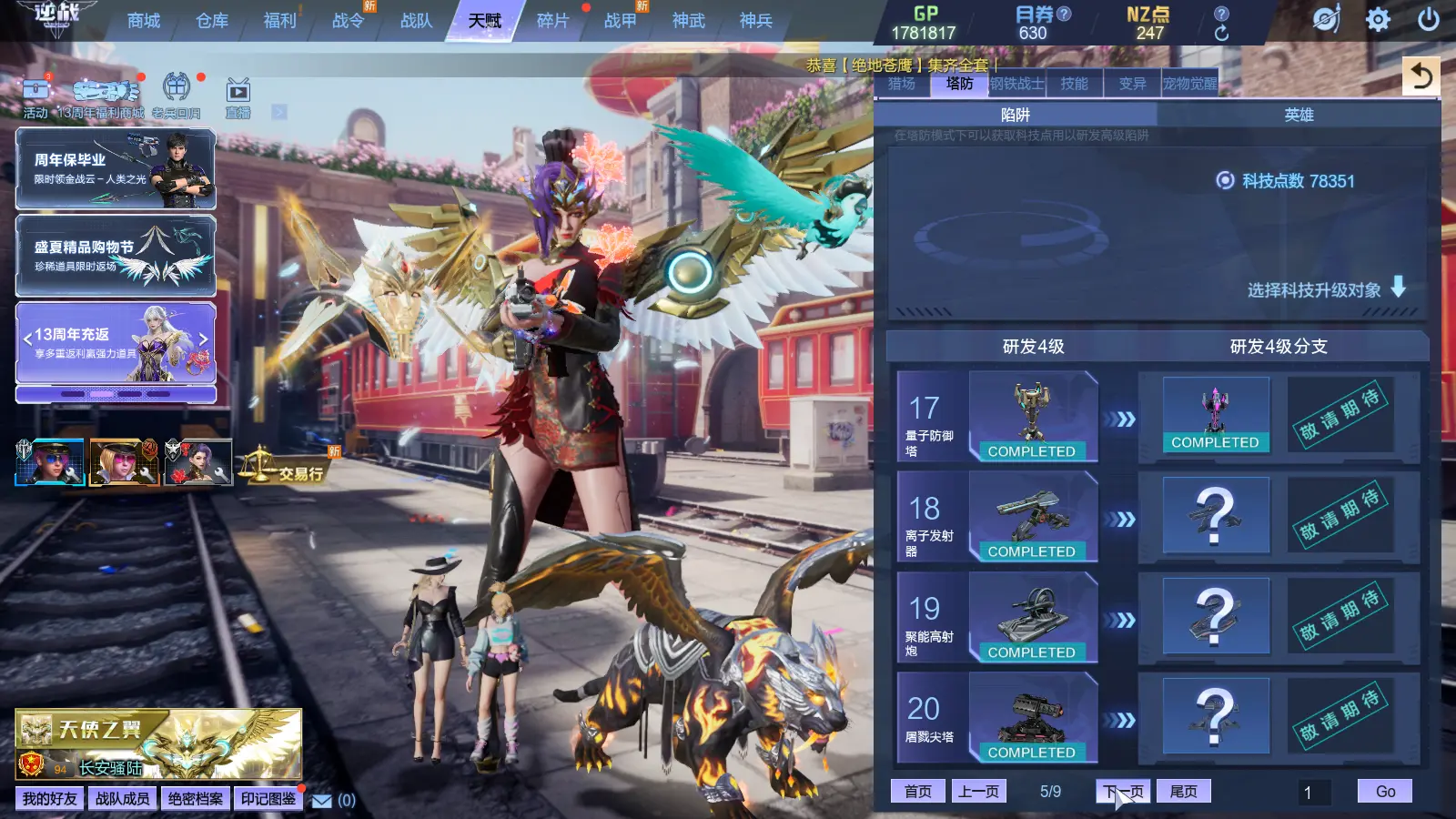 http://www.zhanghaojia.com/