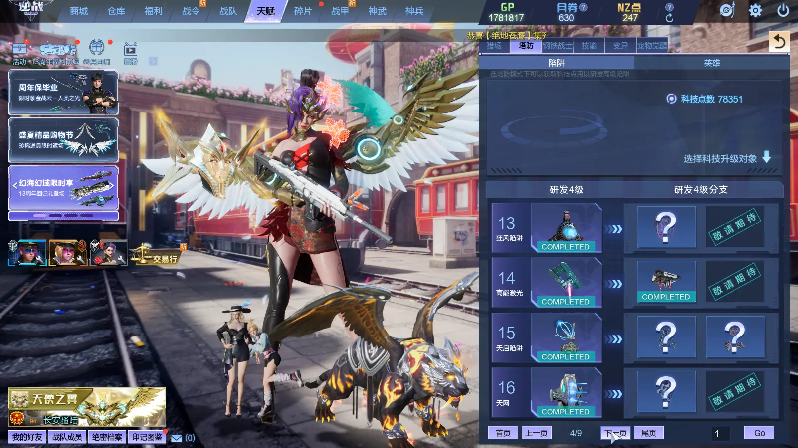 http://www.zhanghaojia.com/