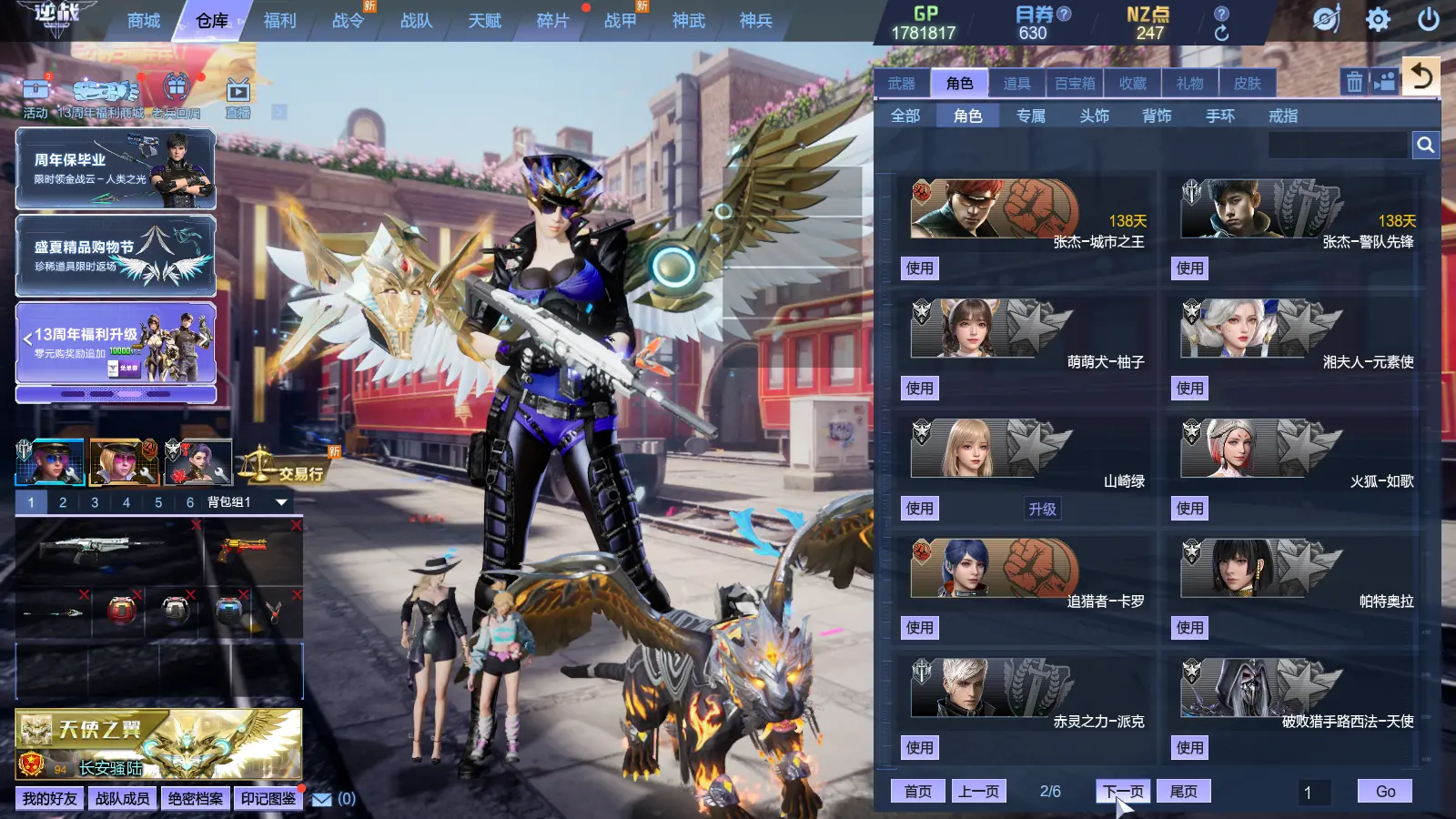 http://www.zhanghaojia.com/