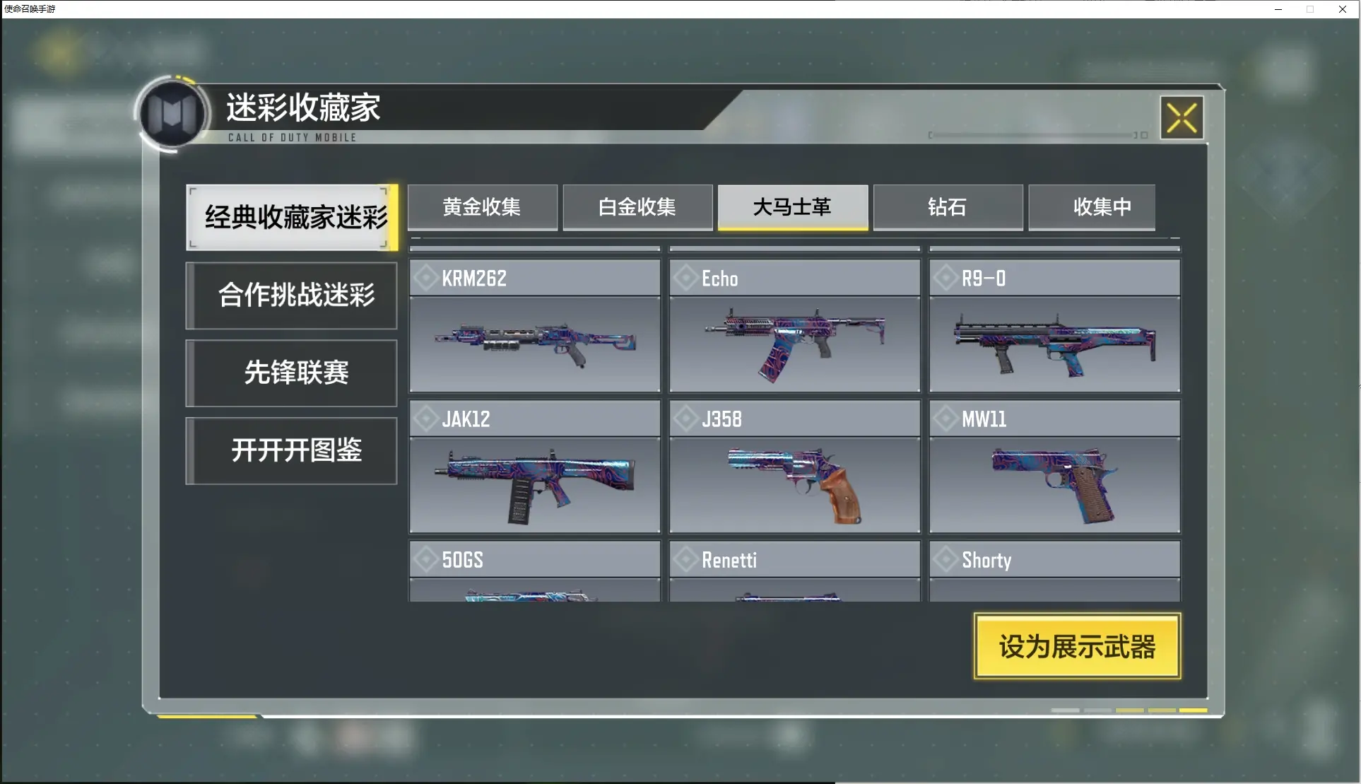 http://www.zhanghaojia.com/