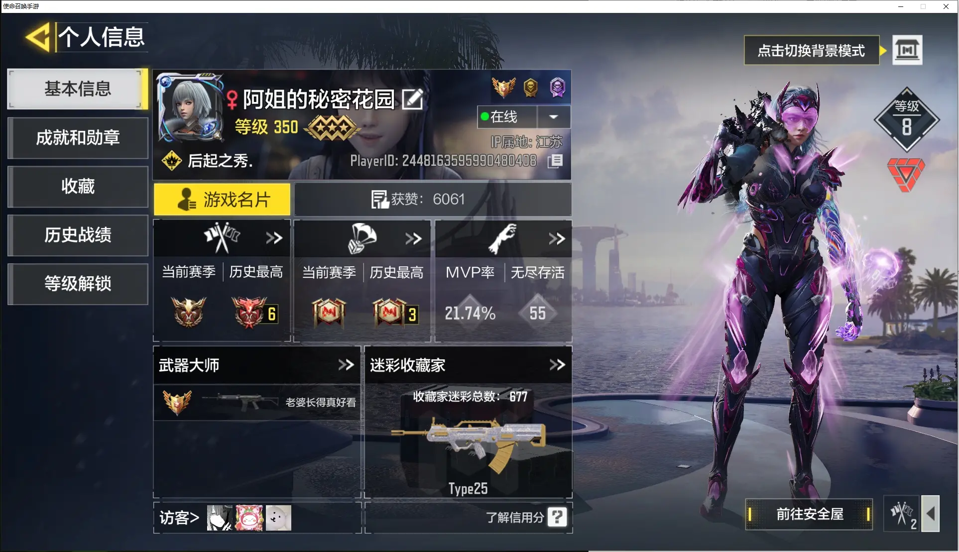 http://www.zhanghaojia.com/