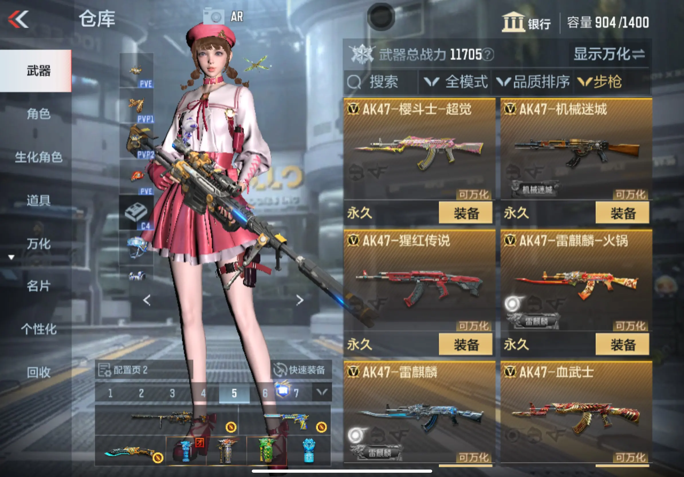 http://www.zhanghaojia.com/