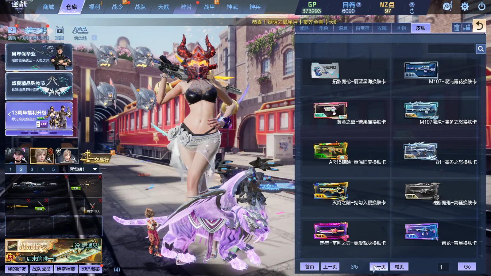 http://www.zhanghaojia.com/