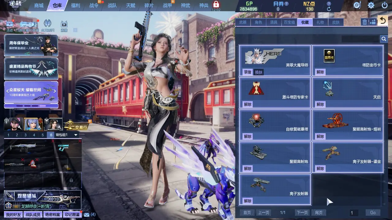 http://www.zhanghaojia.com/