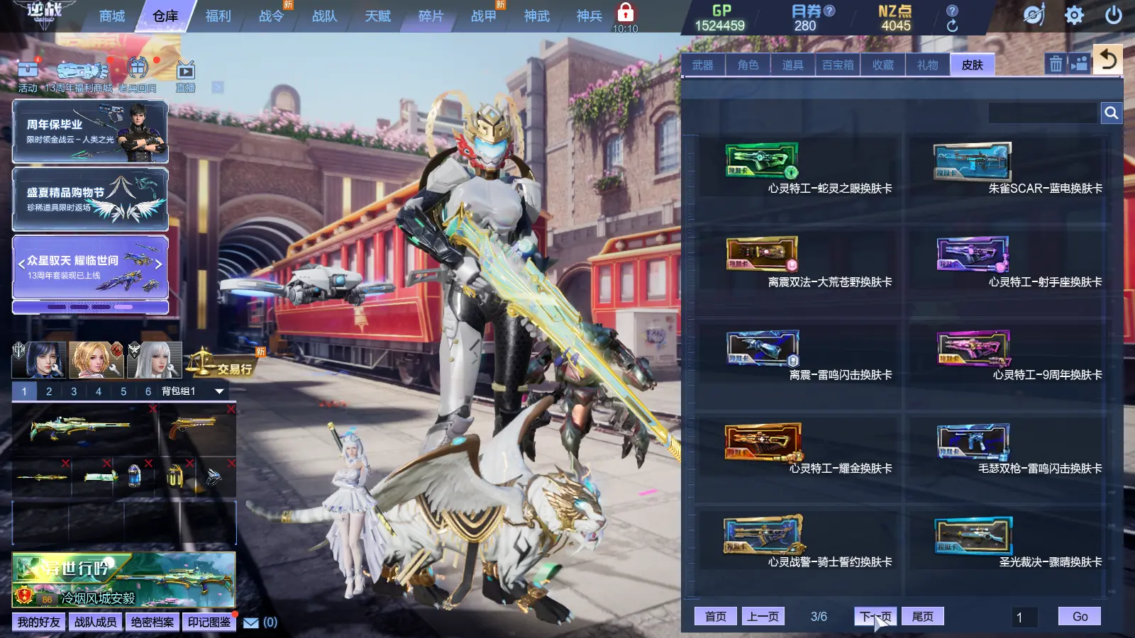 http://www.zhanghaojia.com/