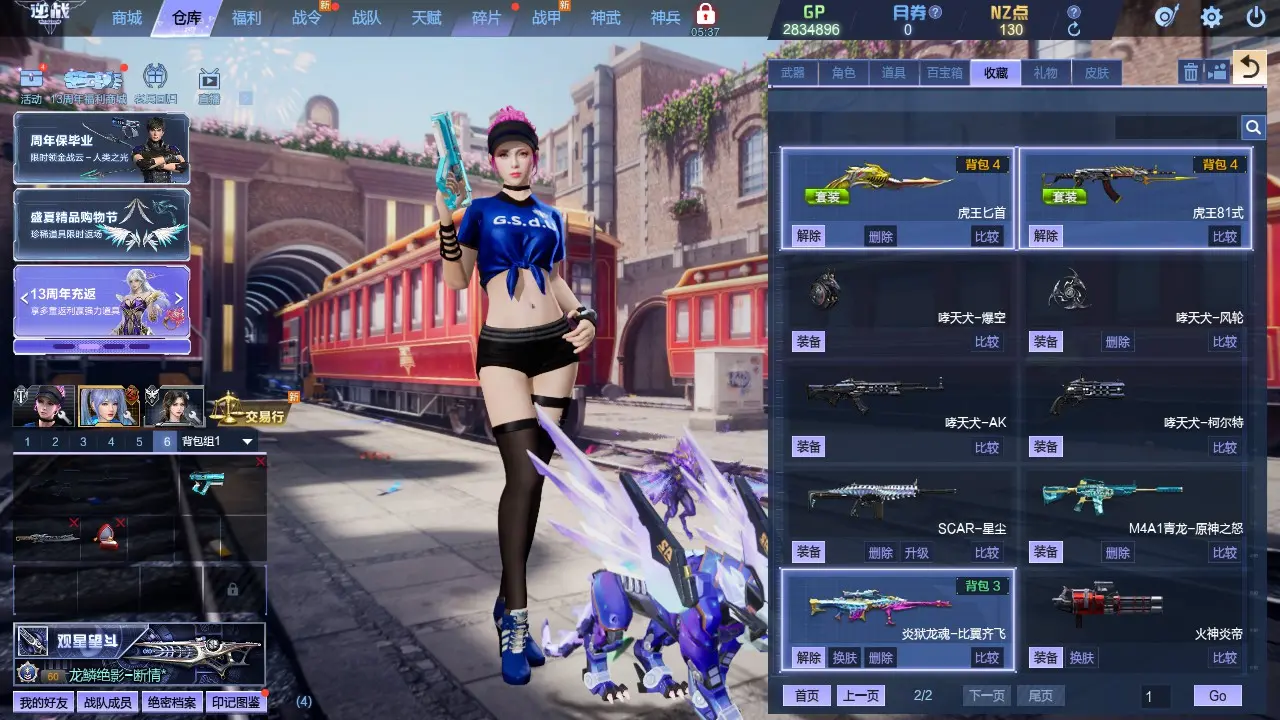 http://www.zhanghaojia.com/