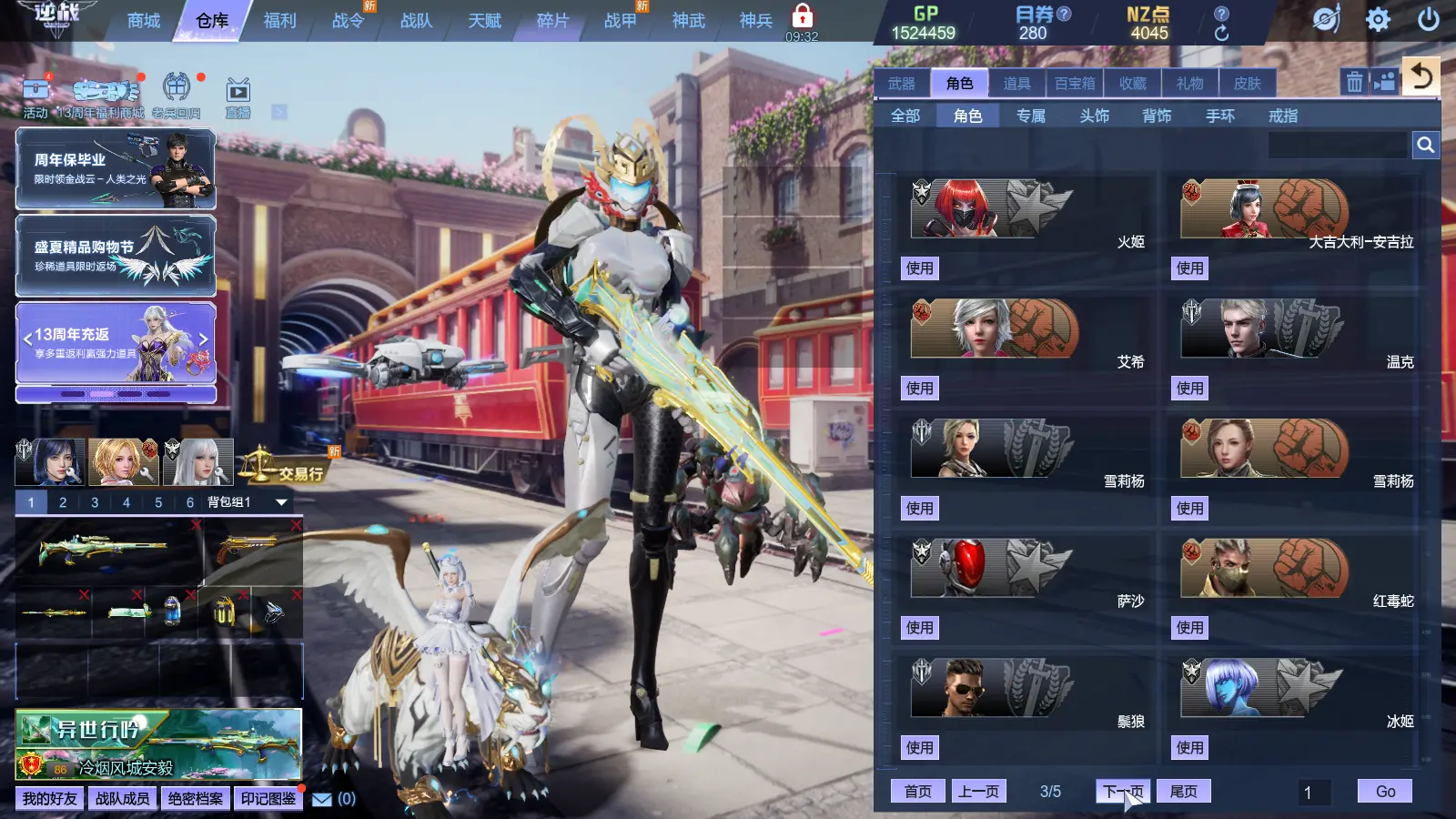 http://www.zhanghaojia.com/