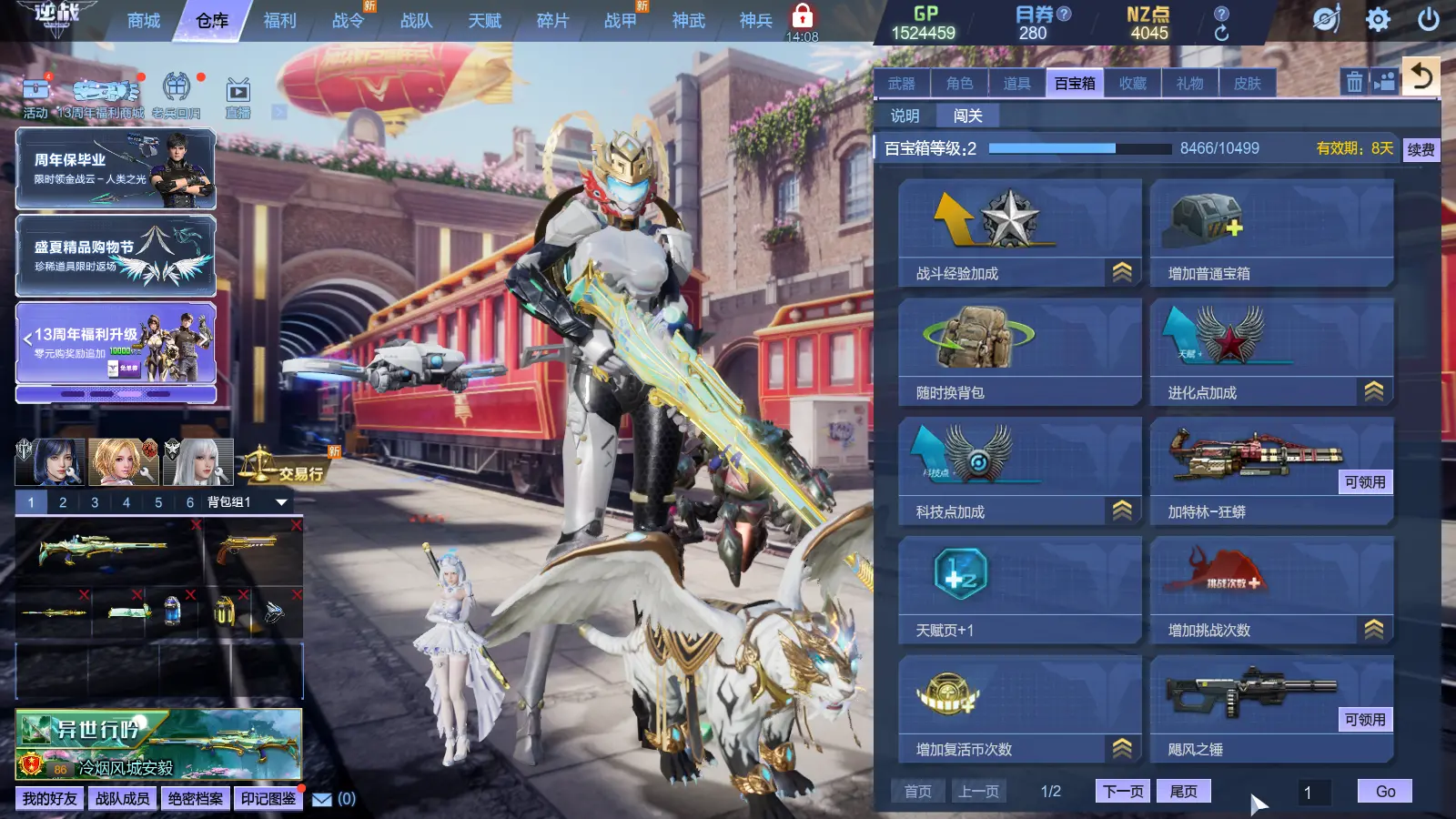 http://www.zhanghaojia.com/