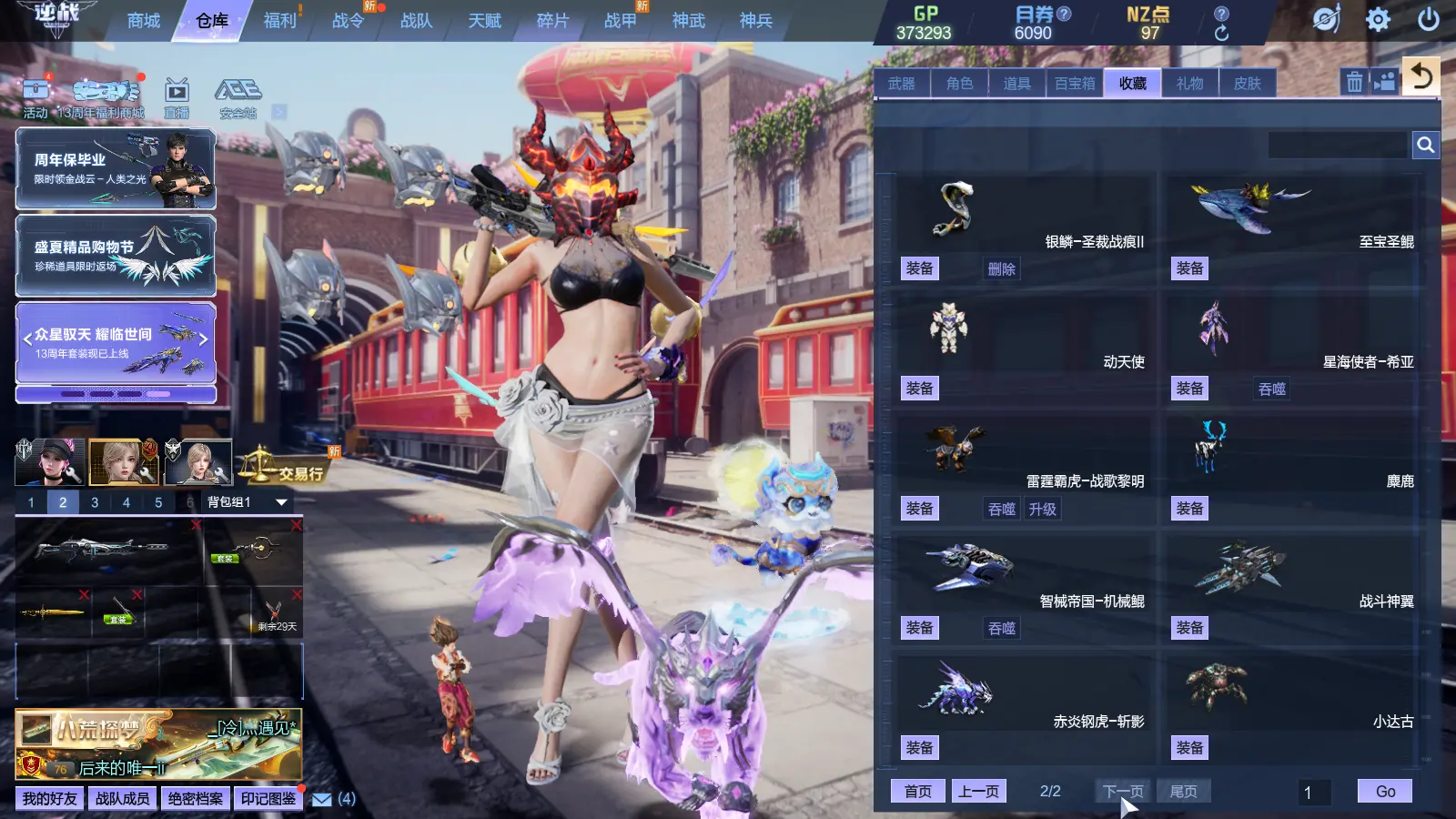http://www.zhanghaojia.com/