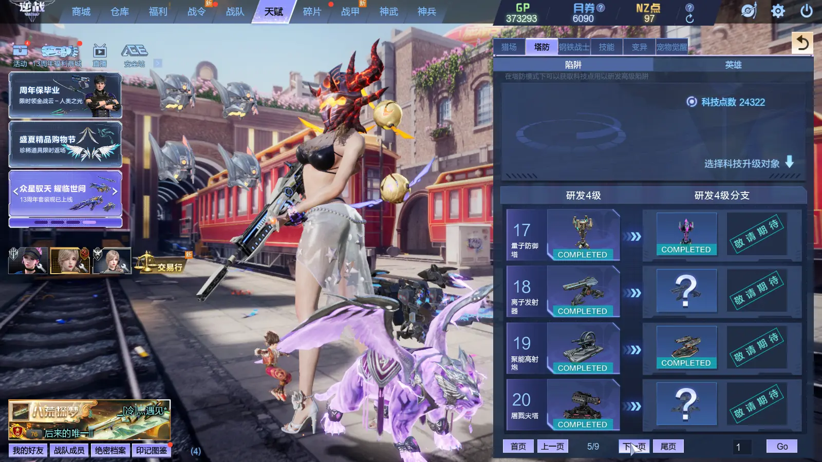 http://www.zhanghaojia.com/