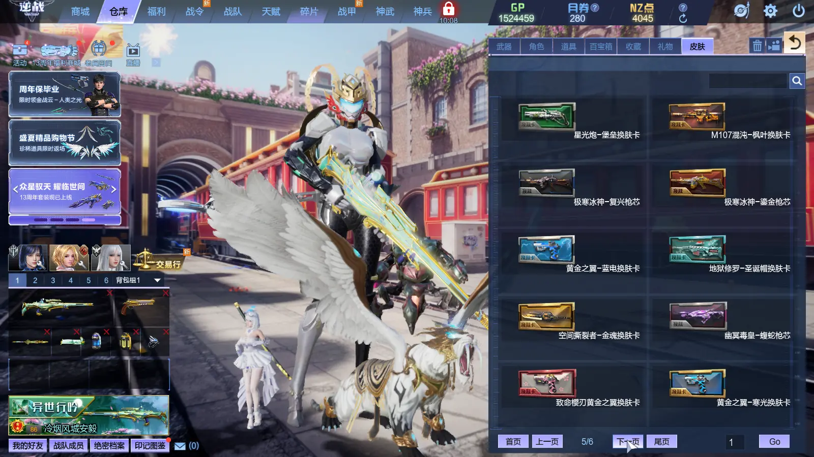 http://www.zhanghaojia.com/
