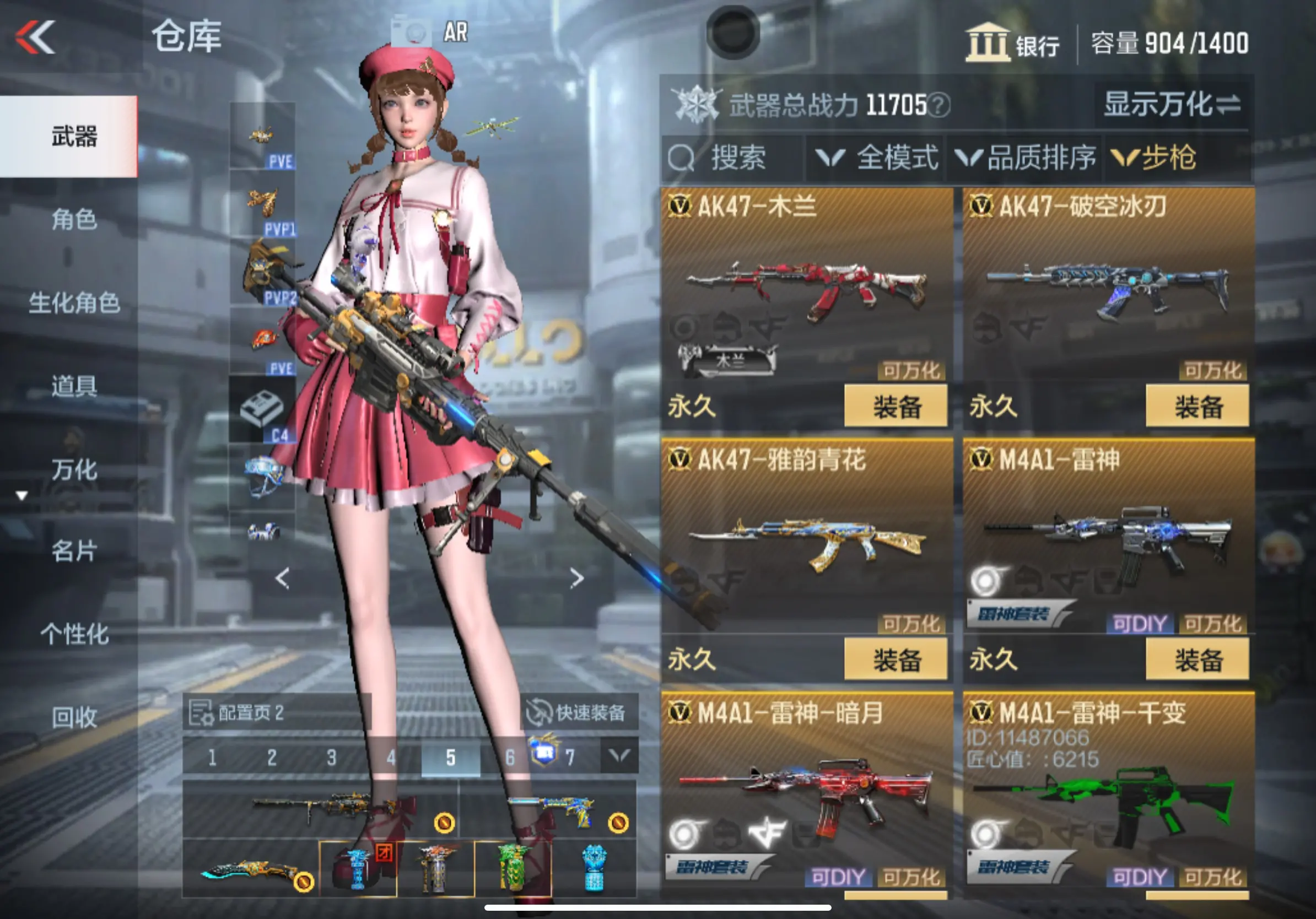 http://www.zhanghaojia.com/