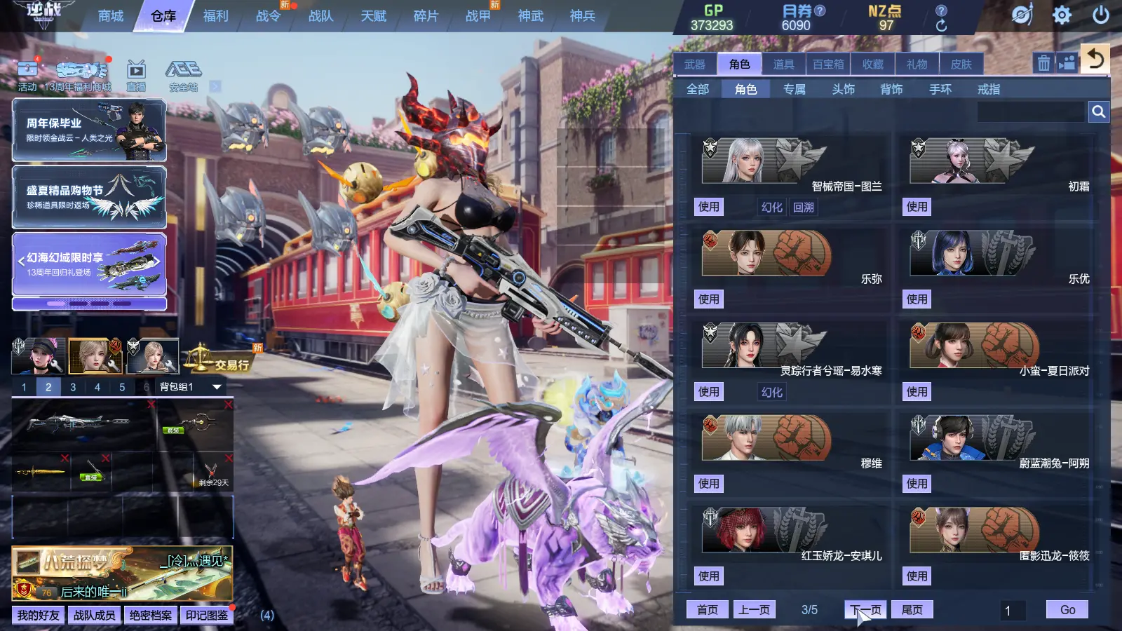 http://www.zhanghaojia.com/