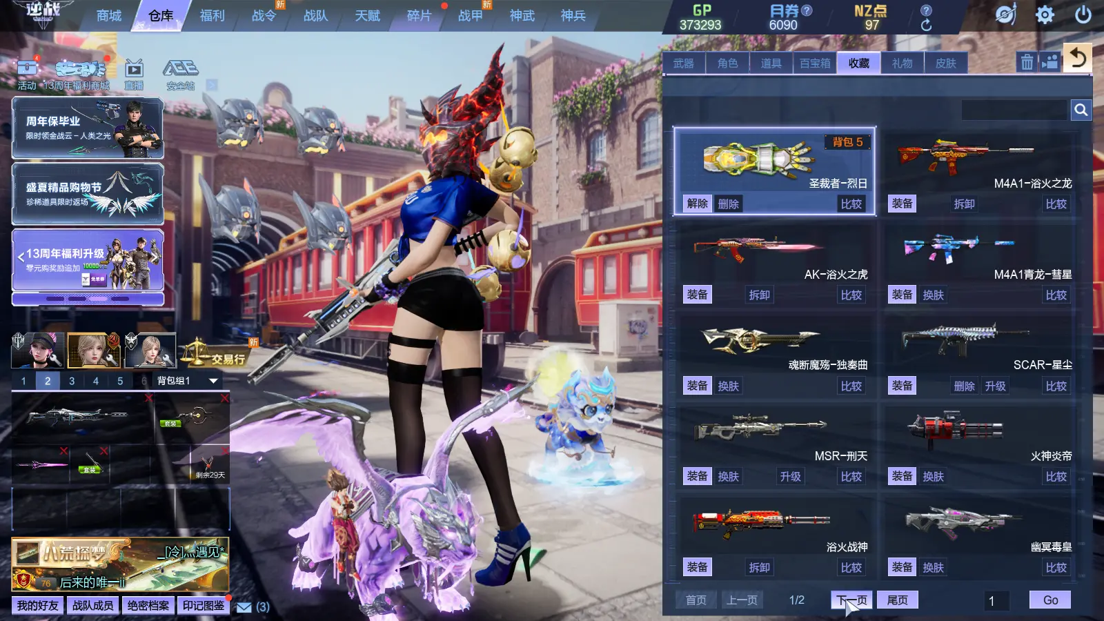 http://www.zhanghaojia.com/