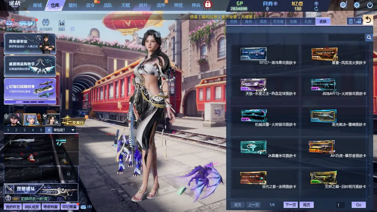 http://www.zhanghaojia.com/