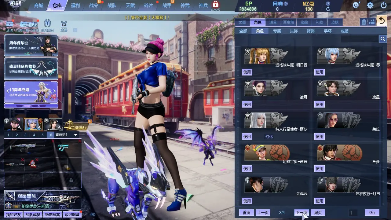 http://www.zhanghaojia.com/