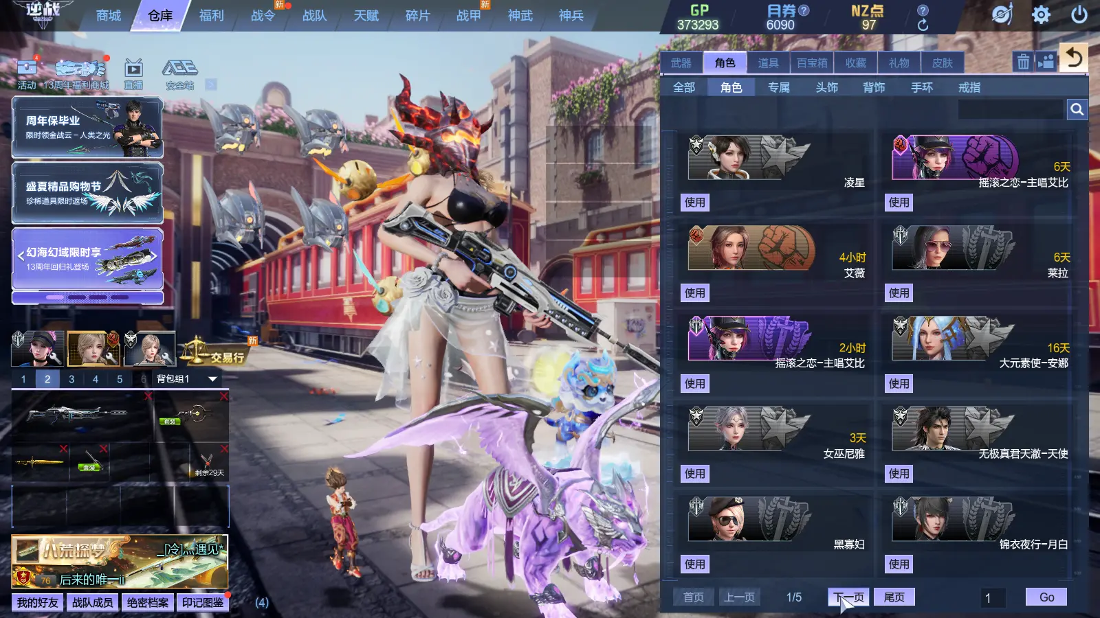 http://www.zhanghaojia.com/