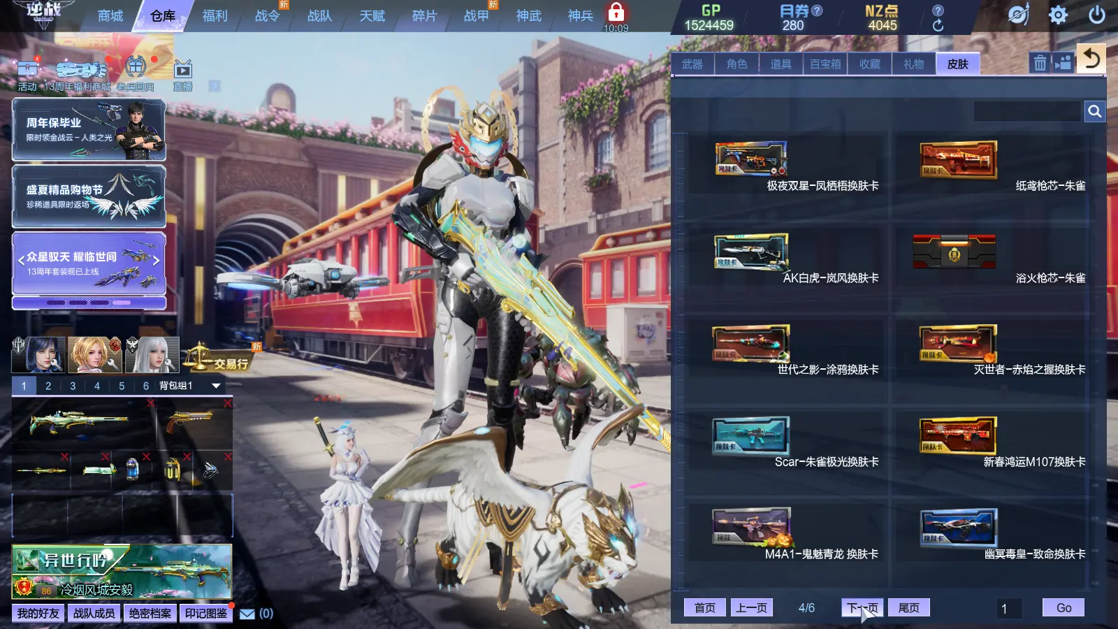 http://www.zhanghaojia.com/