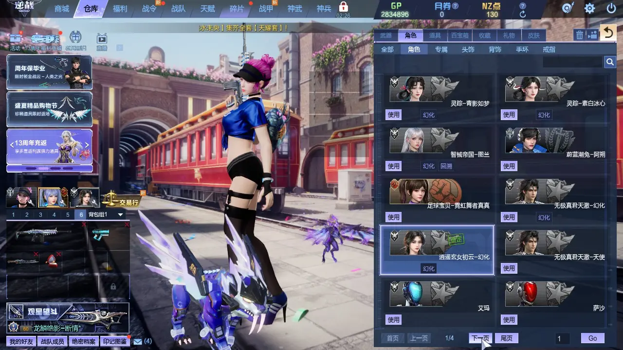 http://www.zhanghaojia.com/