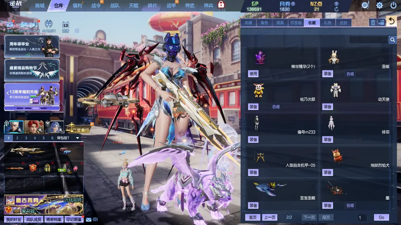 http://www.zhanghaojia.com/