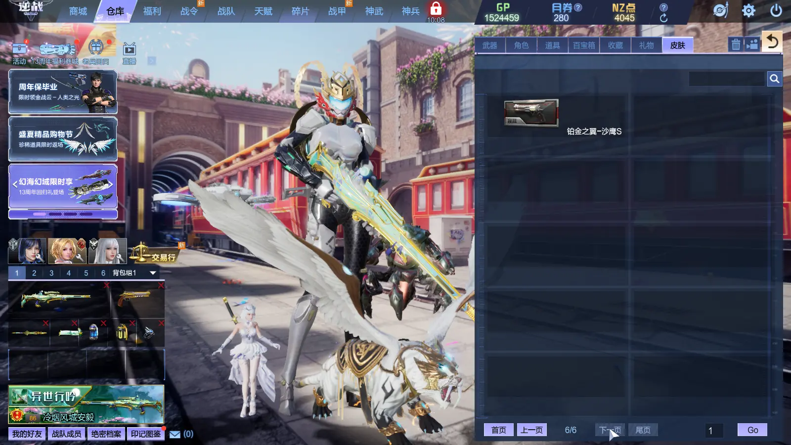 http://www.zhanghaojia.com/