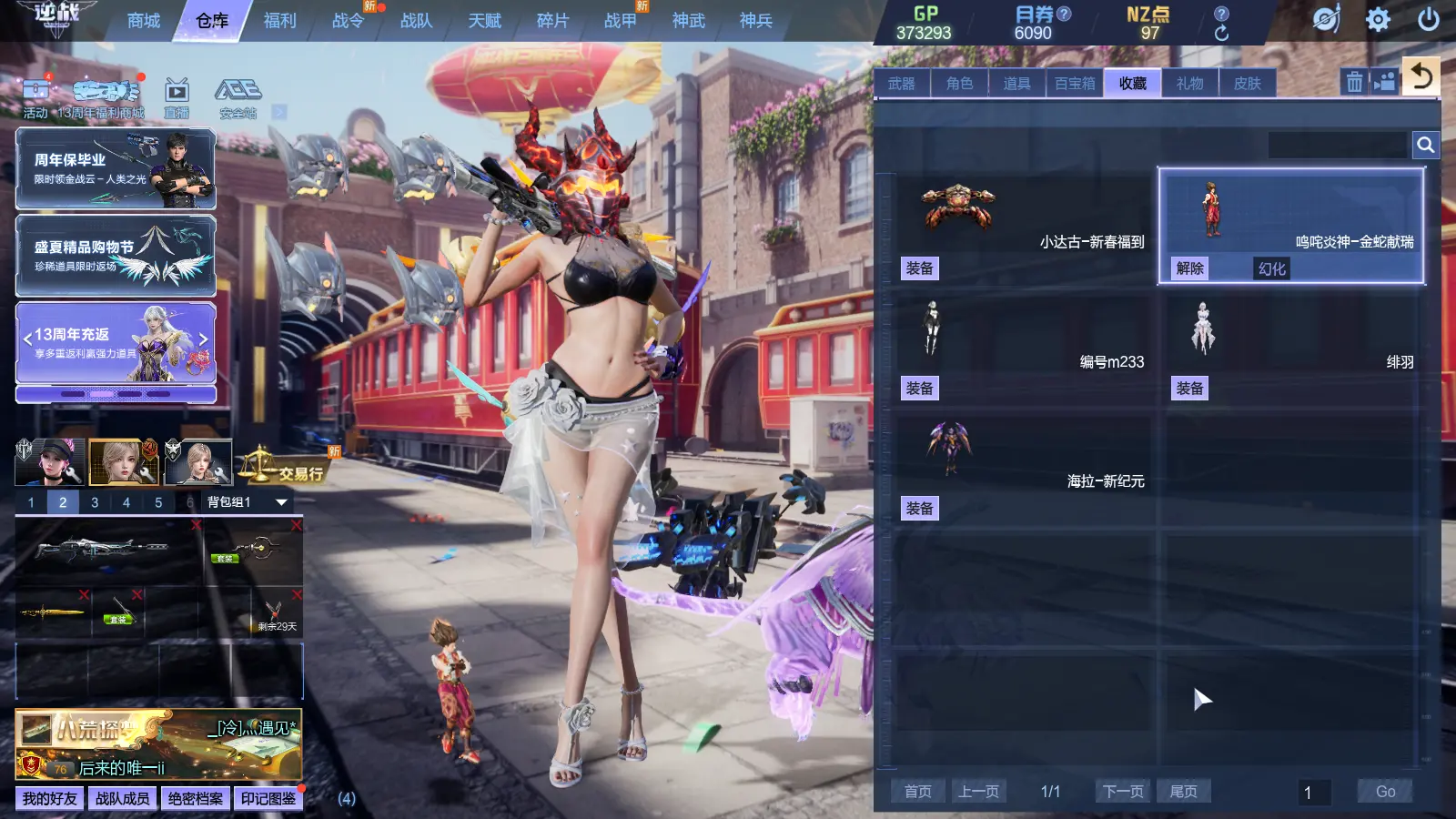http://www.zhanghaojia.com/
