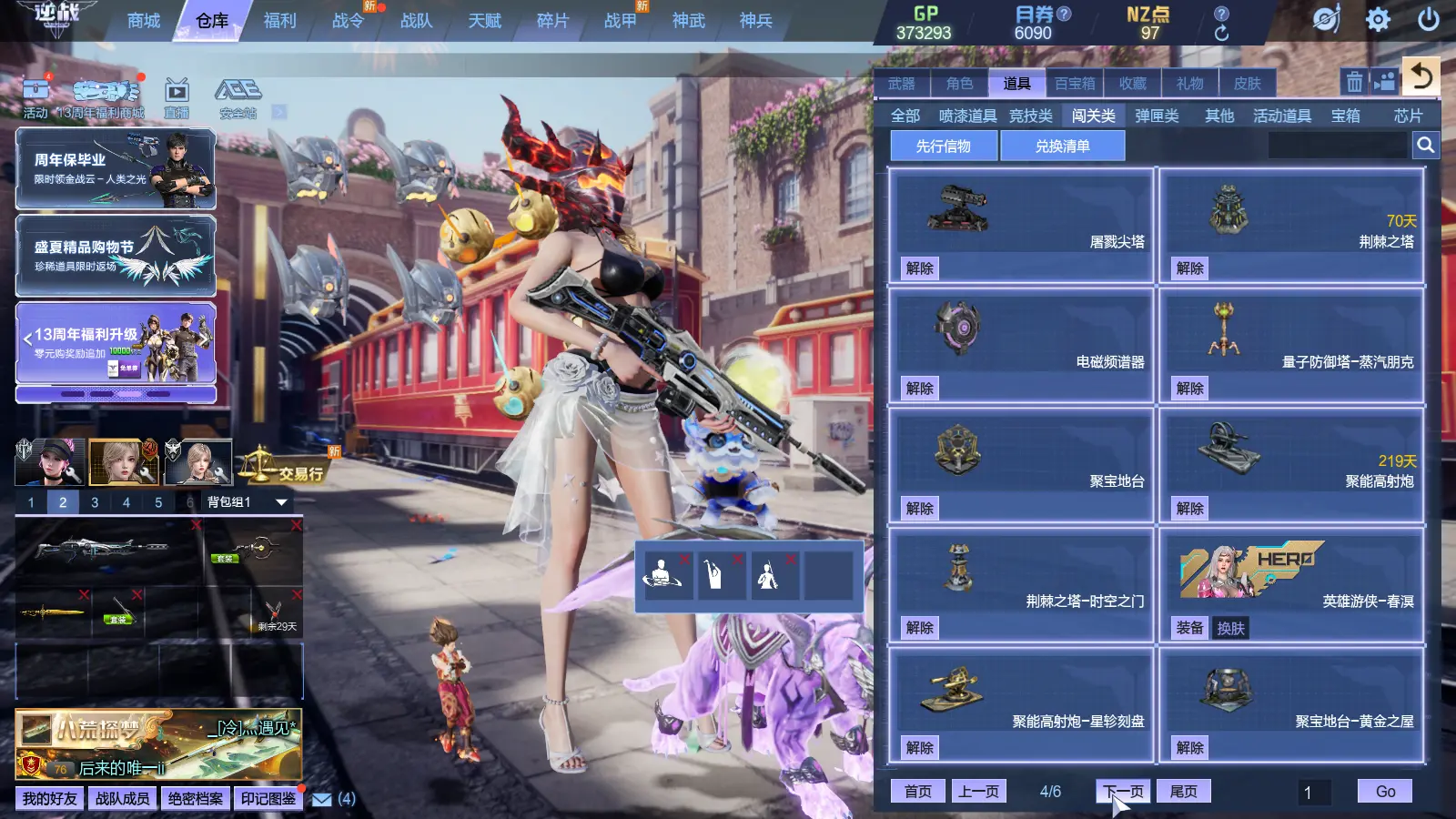 http://www.zhanghaojia.com/
