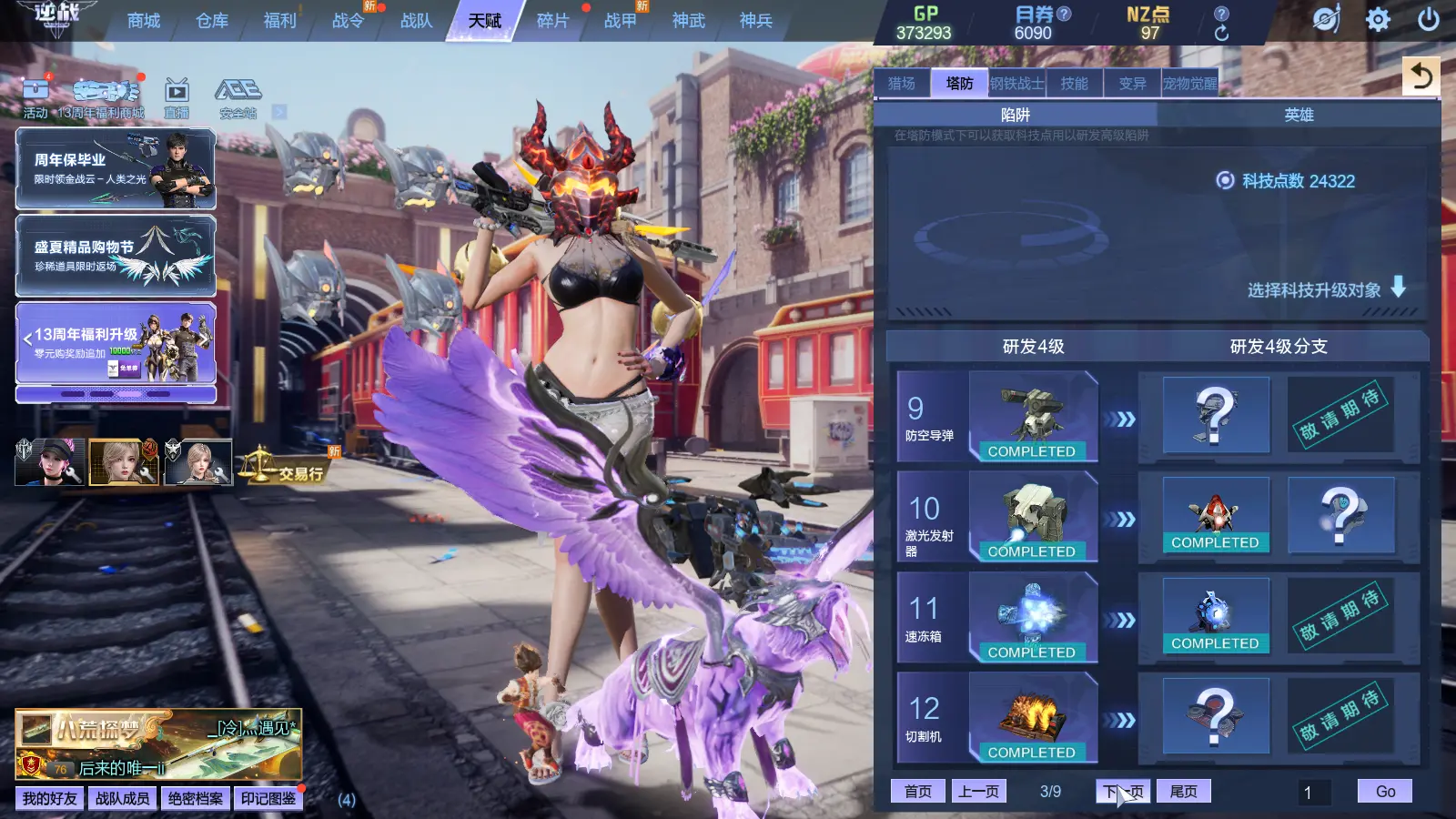 http://www.zhanghaojia.com/