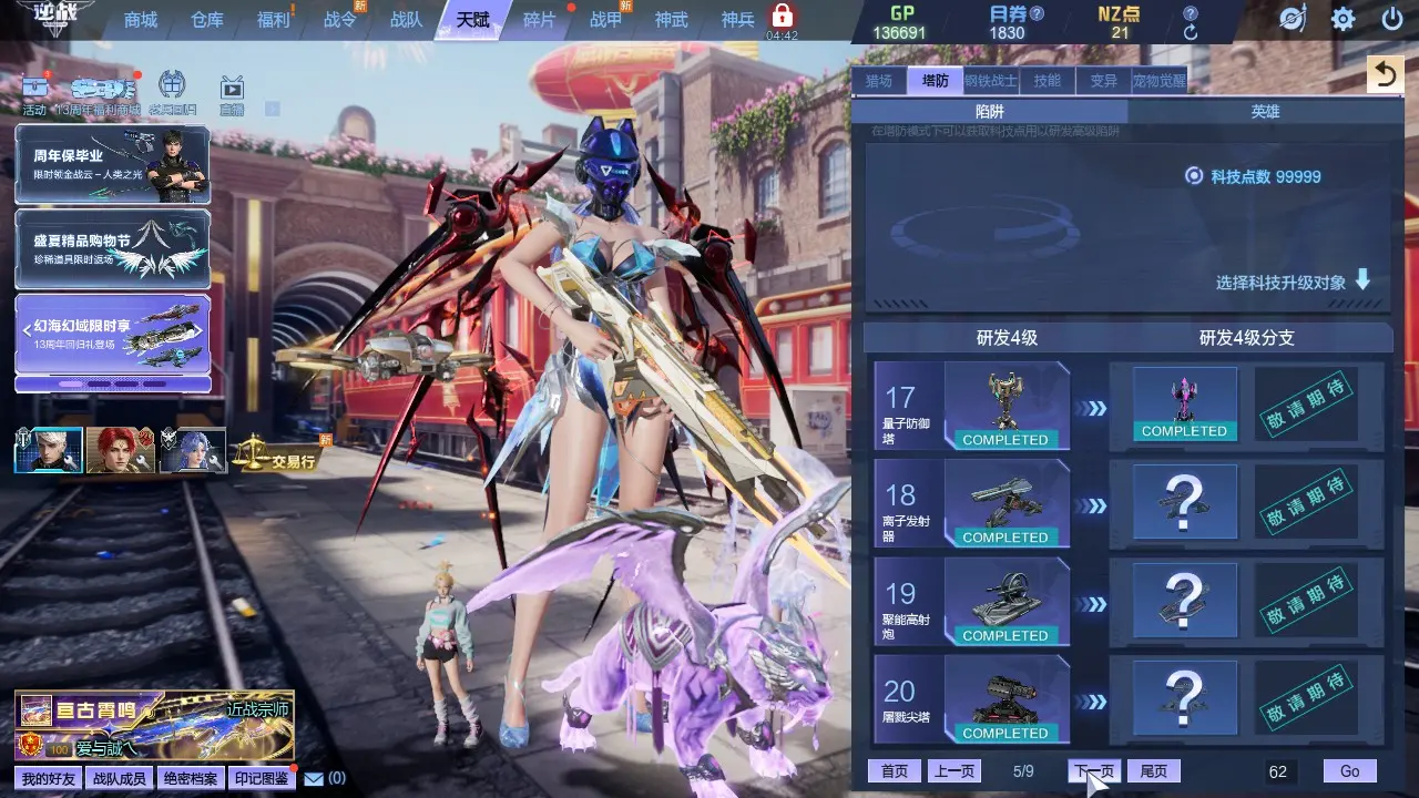 http://www.zhanghaojia.com/