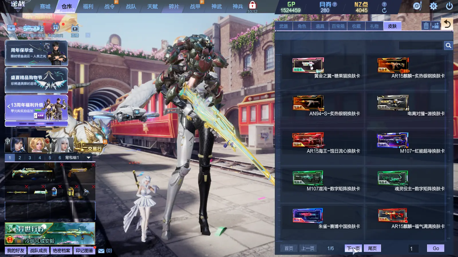 http://www.zhanghaojia.com/