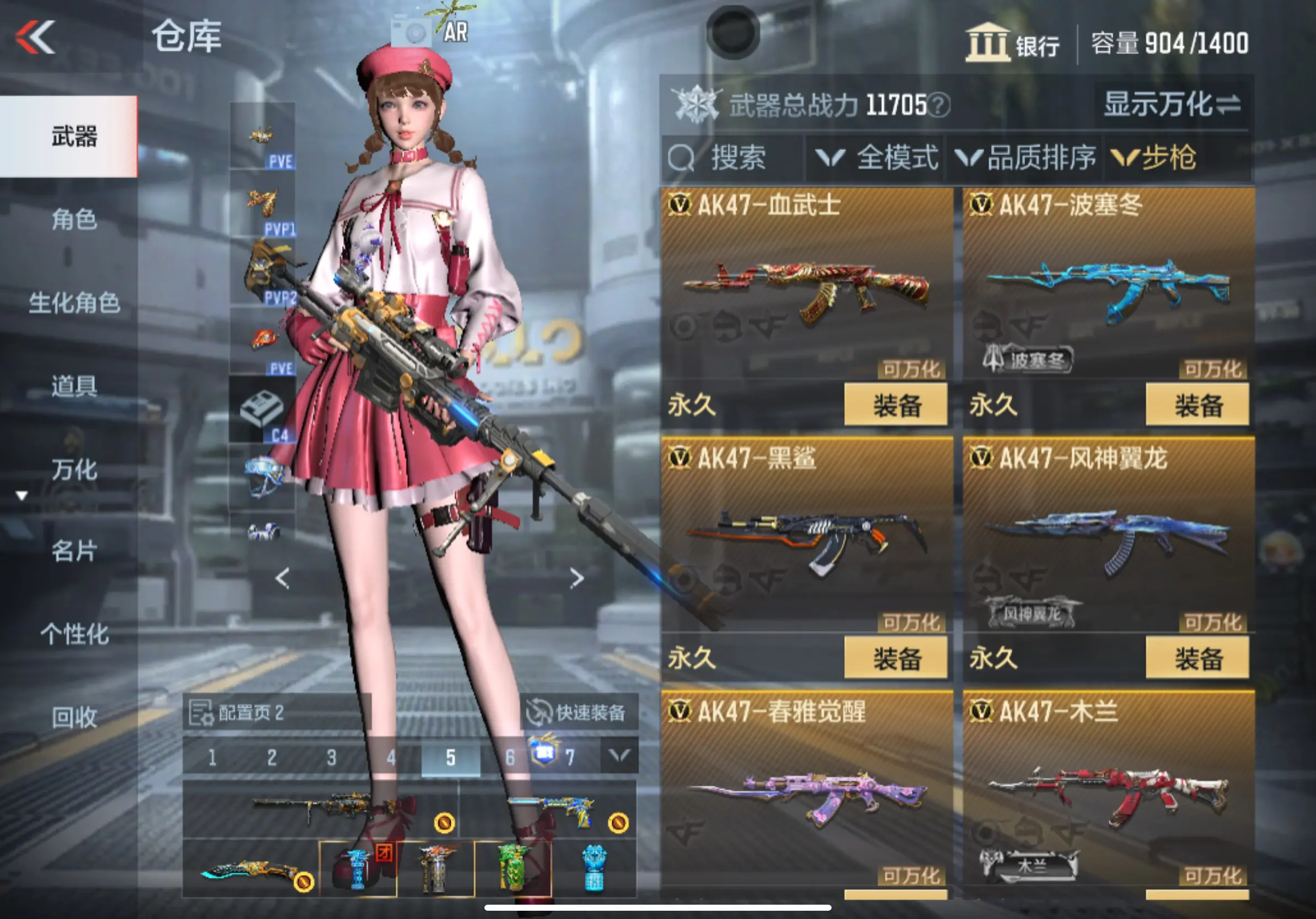 http://www.zhanghaojia.com/