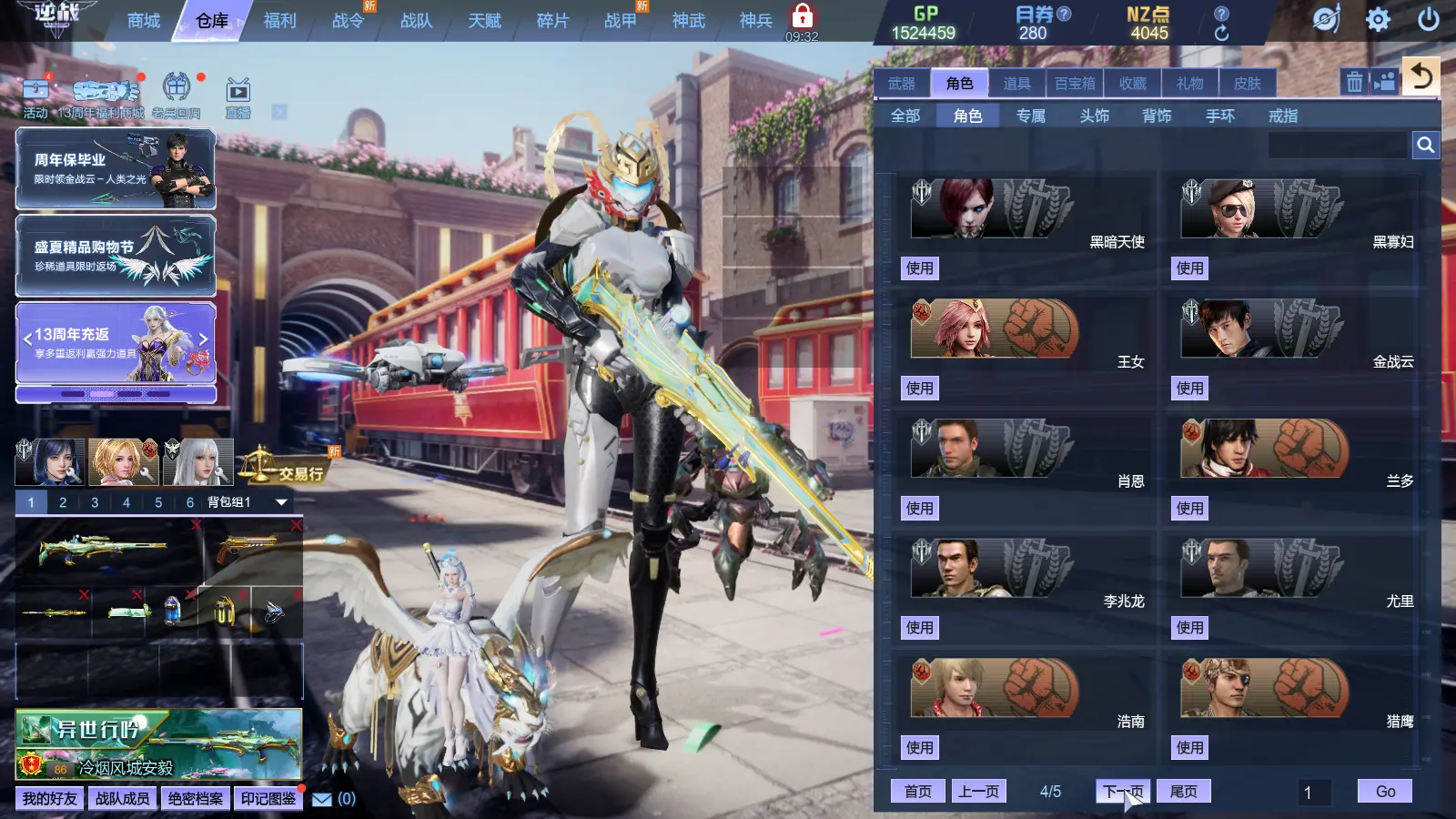 http://www.zhanghaojia.com/