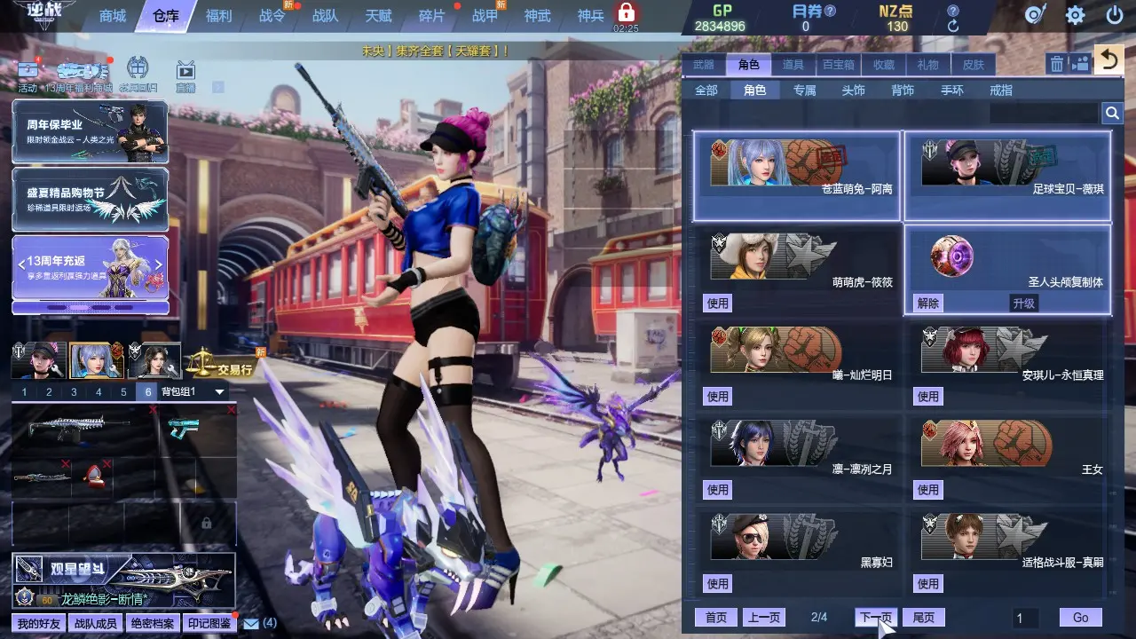 http://www.zhanghaojia.com/