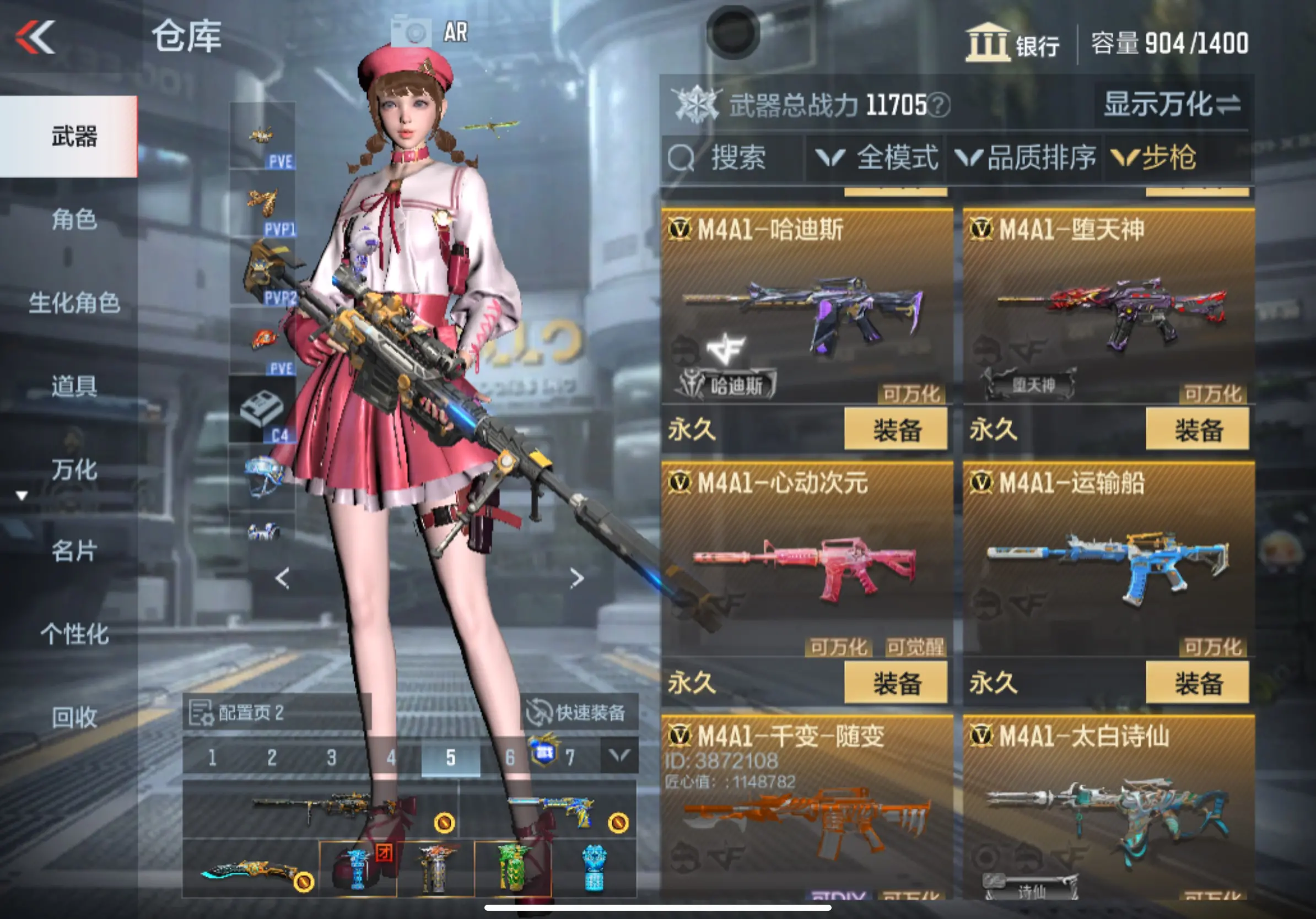 http://www.zhanghaojia.com/