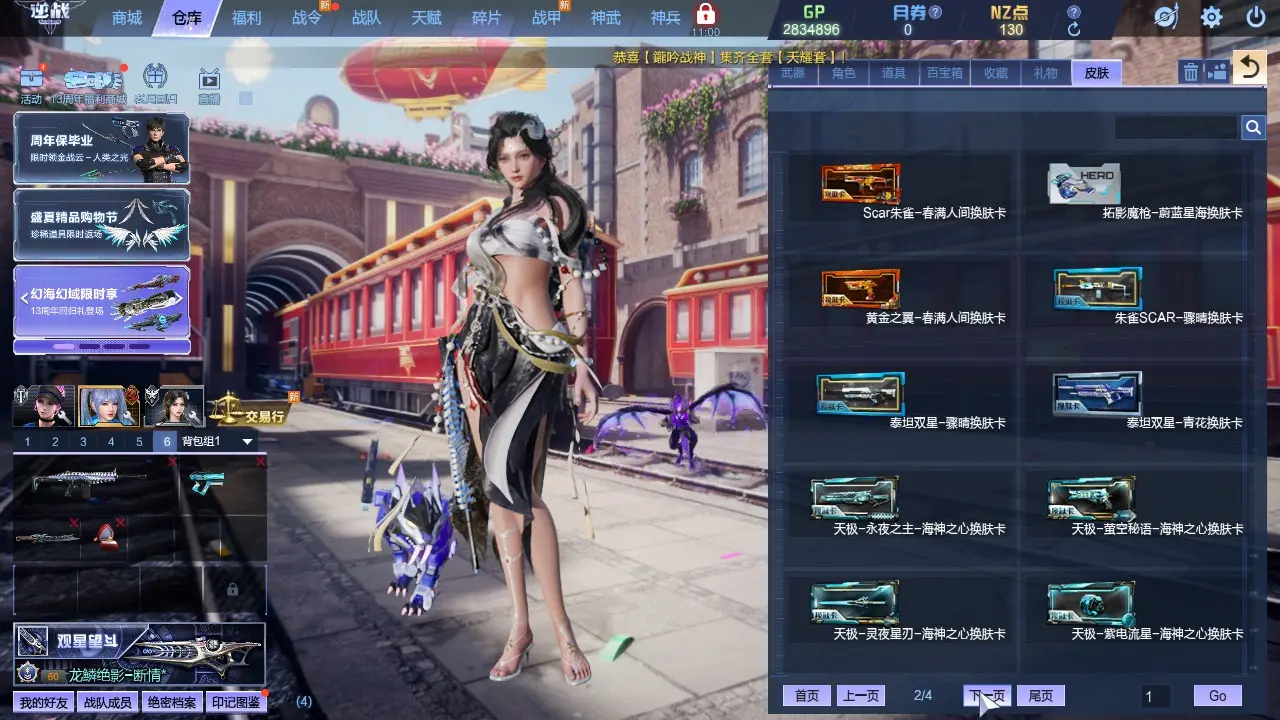 http://www.zhanghaojia.com/