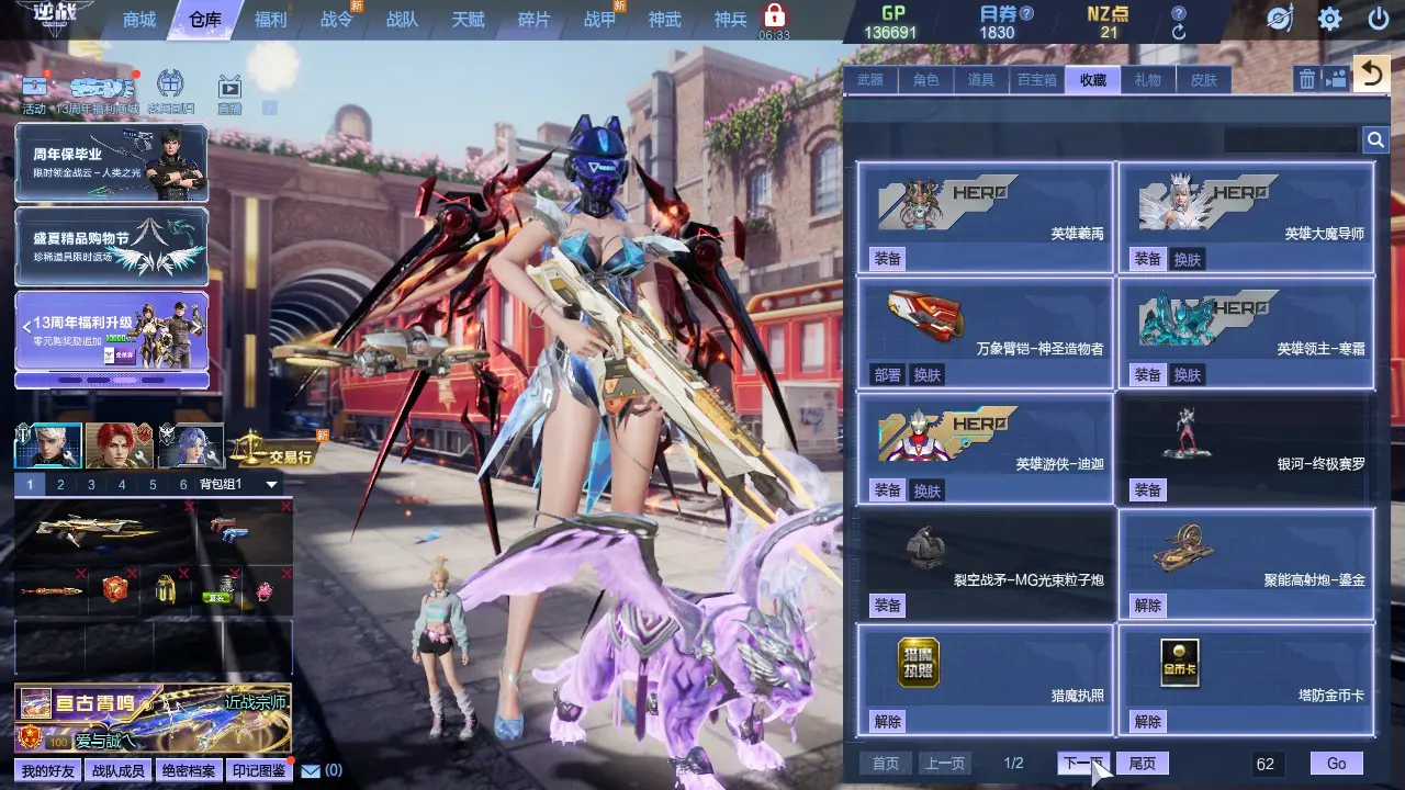 http://www.zhanghaojia.com/