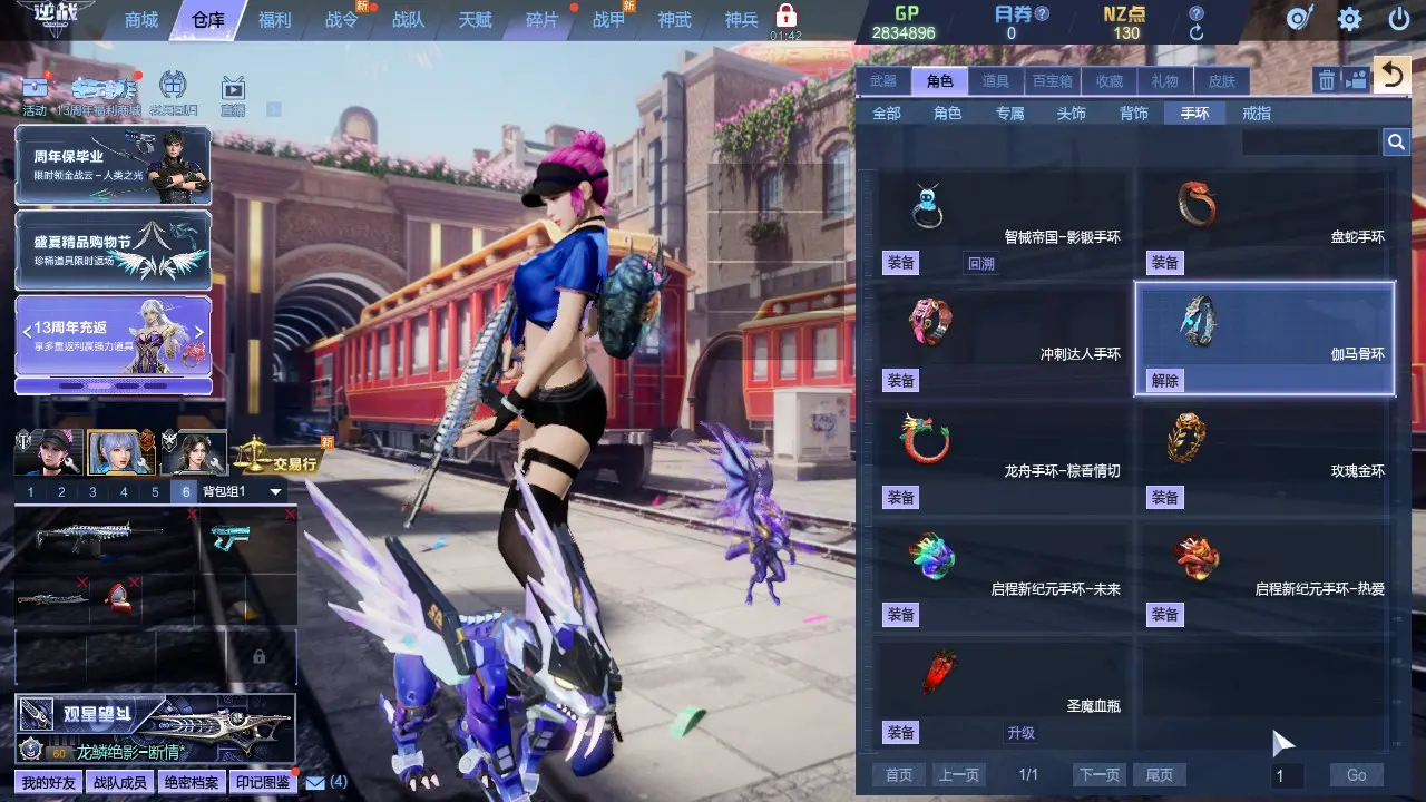 http://www.zhanghaojia.com/