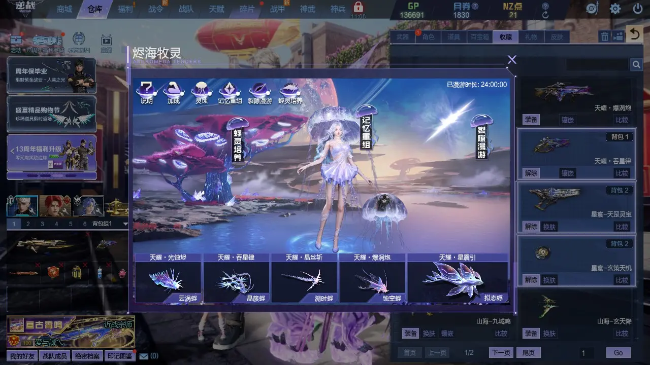 http://www.zhanghaojia.com/